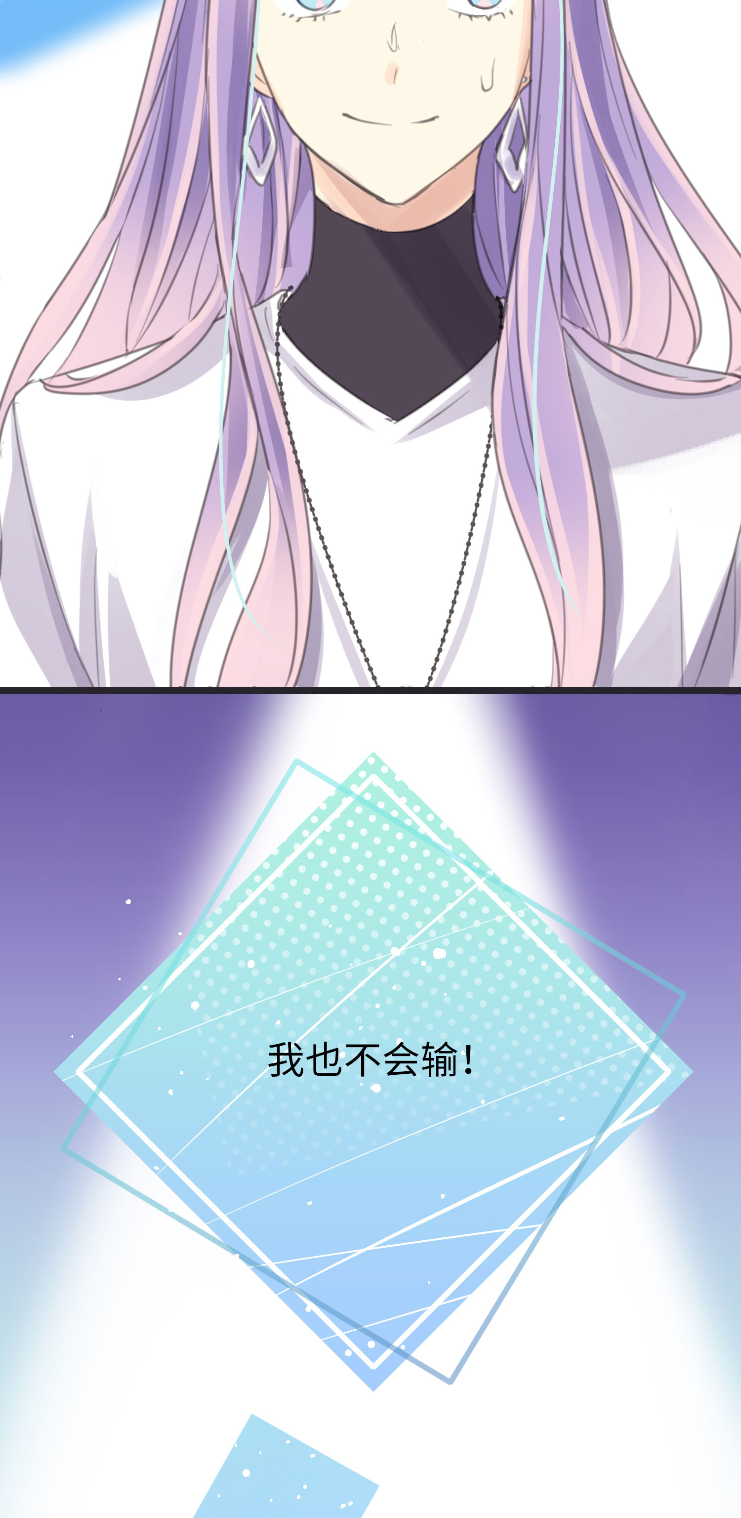 第27话 半决赛！开始！-第29话