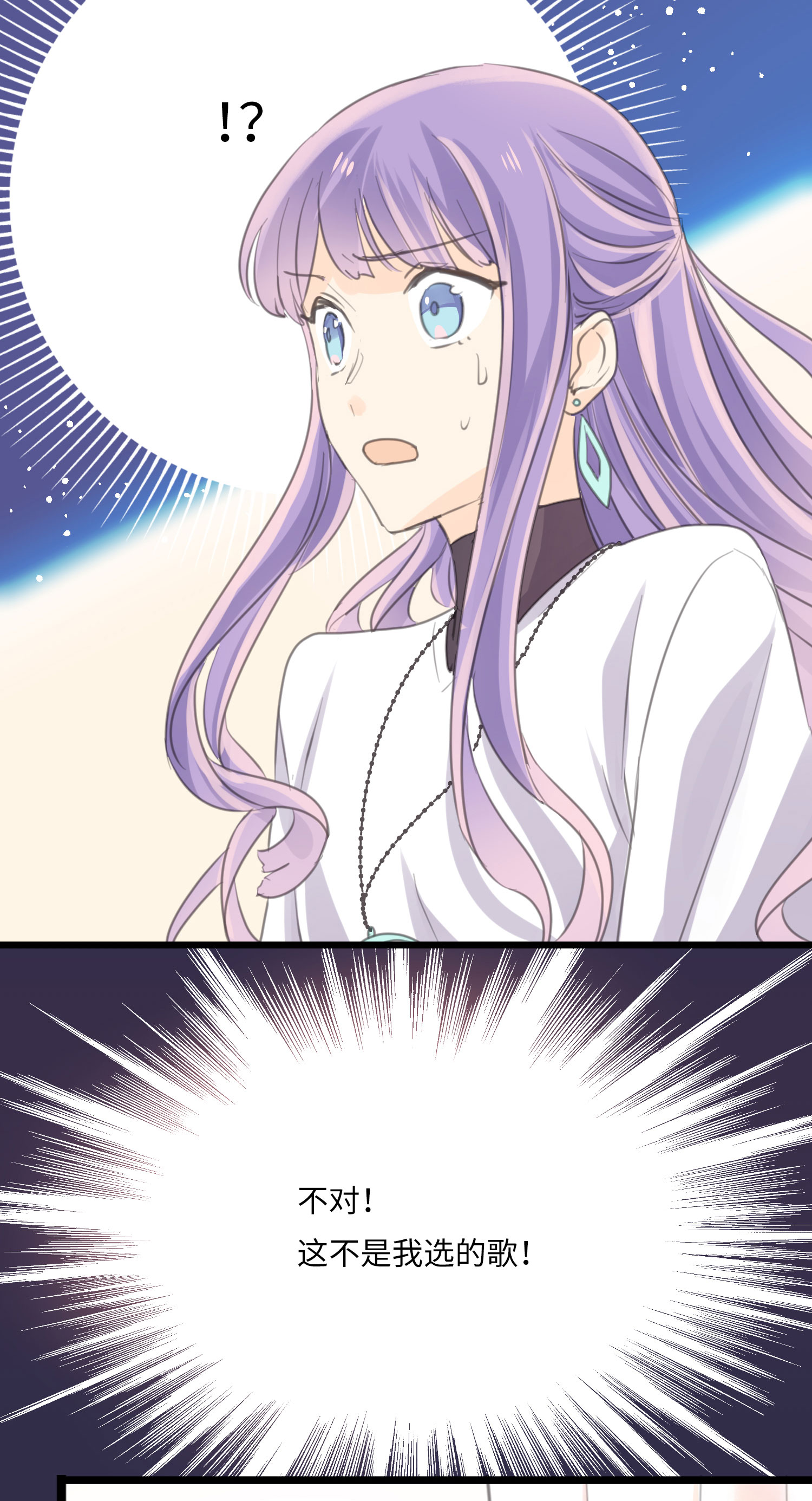 第27话 半决赛！开始！-第29话