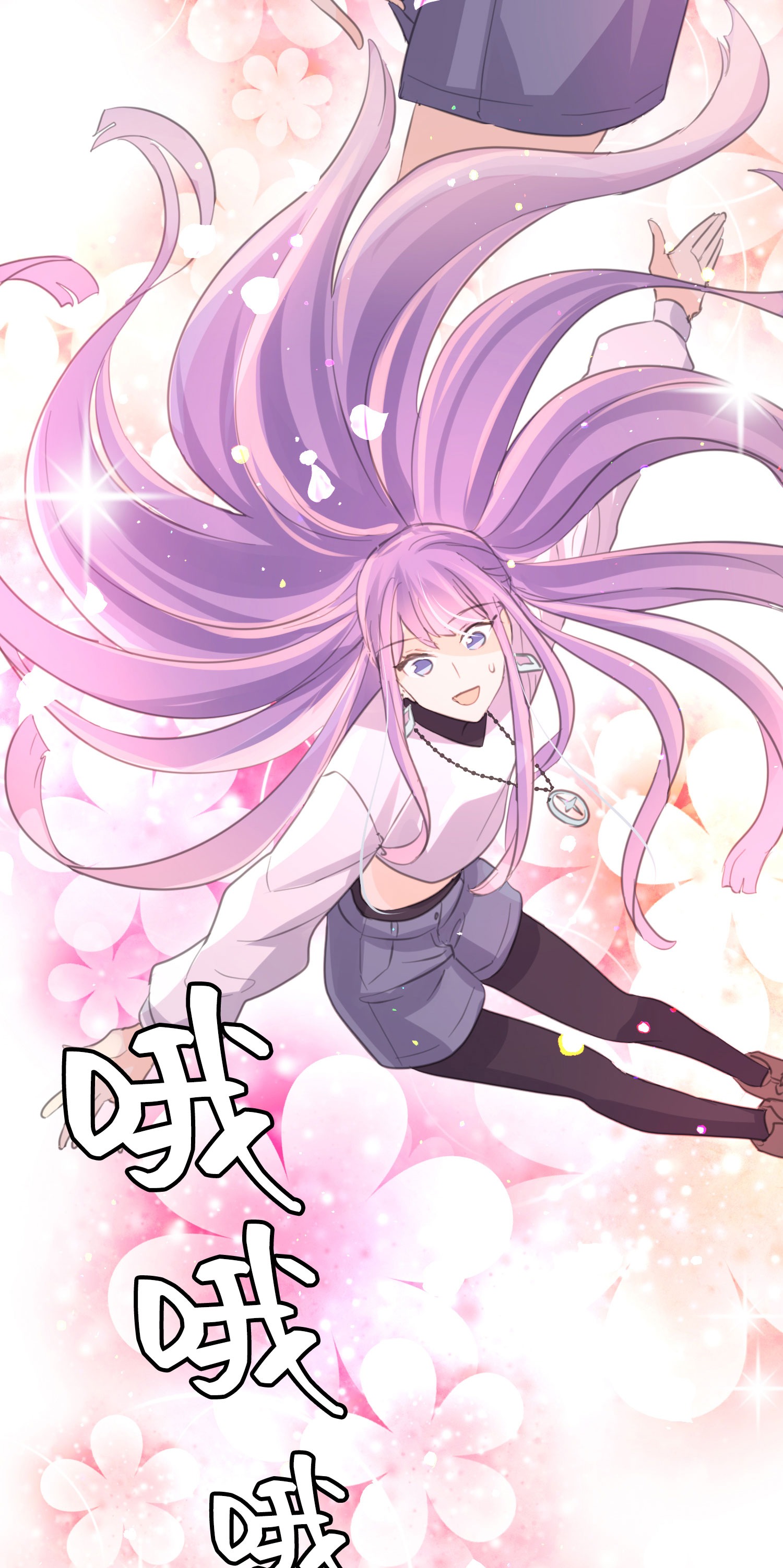 第27话 半决赛！开始！-第29话