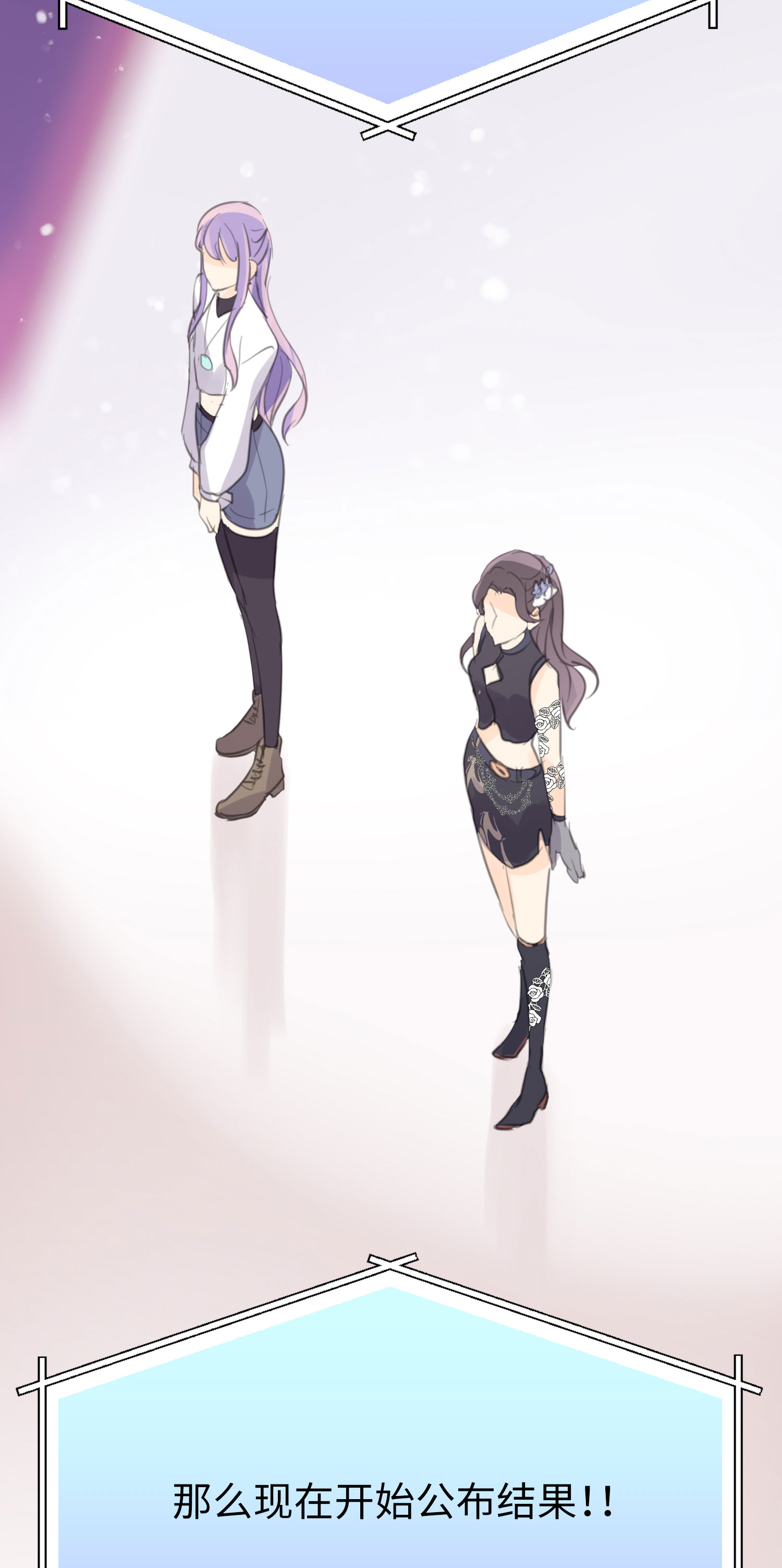 第27话 半决赛！开始！-第29话