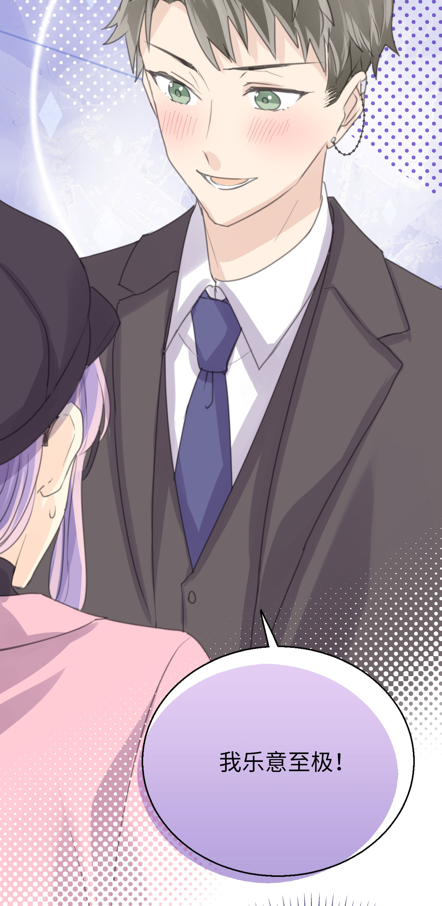 第27话 半决赛！开始！-第29话