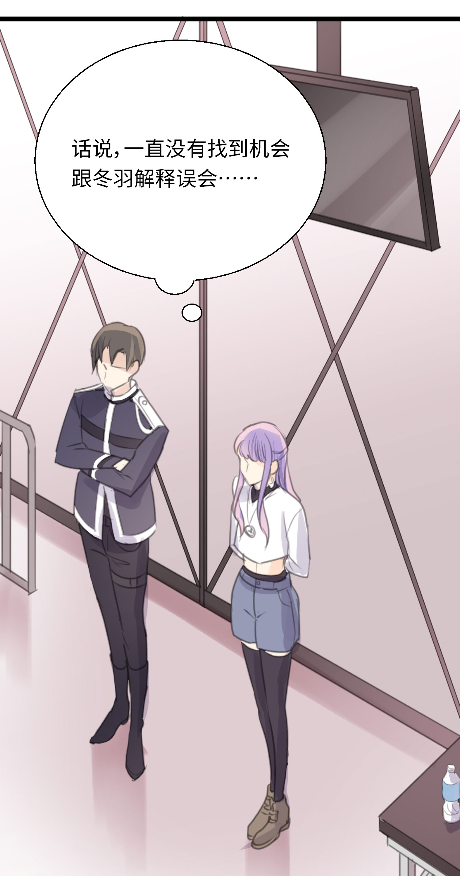 第27话 半决赛！开始！-第29话