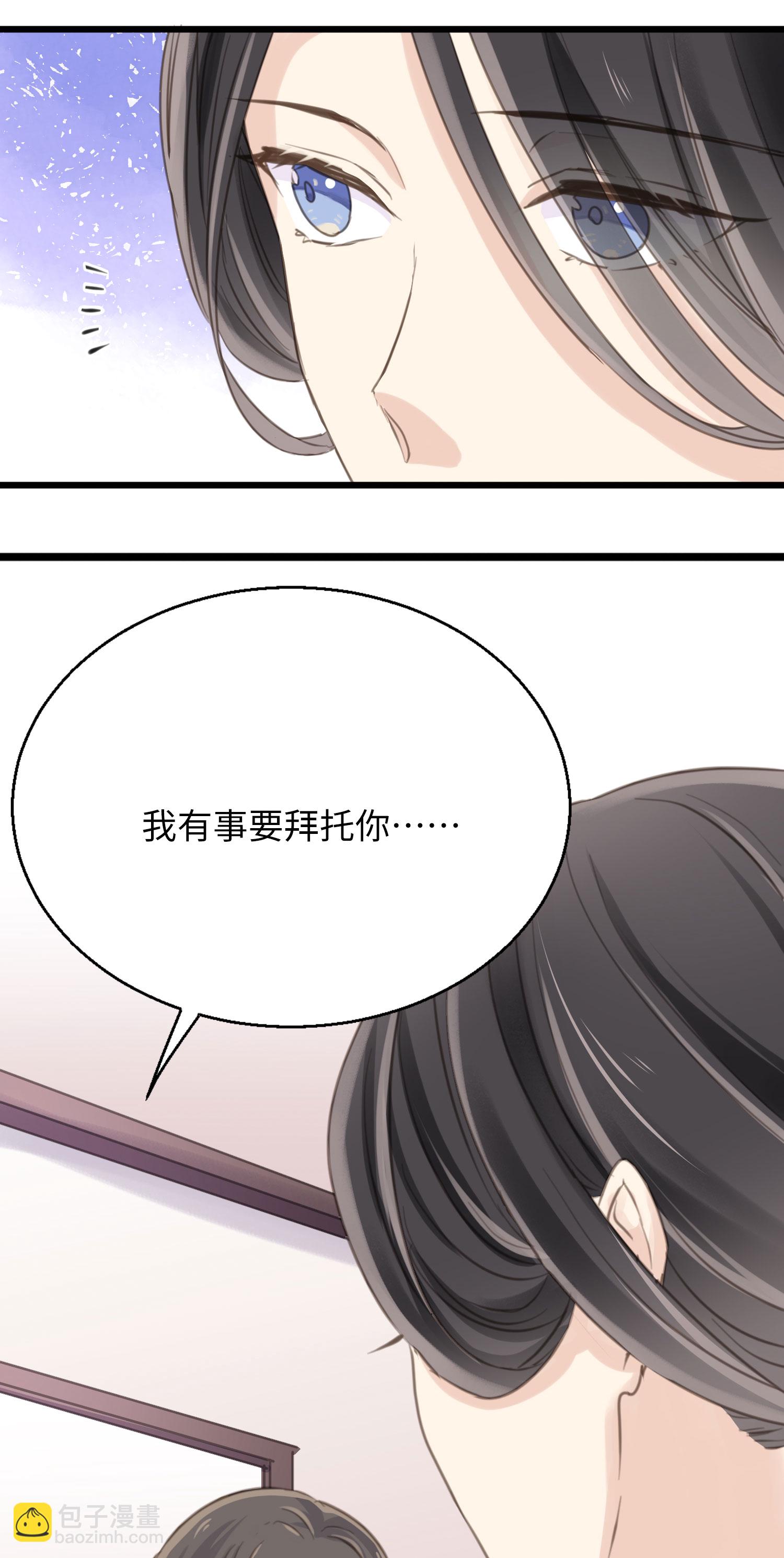 第29话 直面内心-第31话