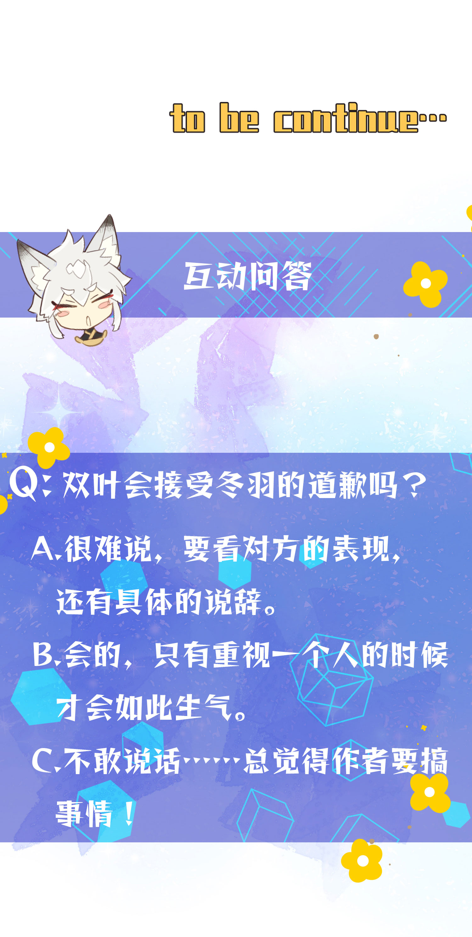 第29话 直面内心-第31话