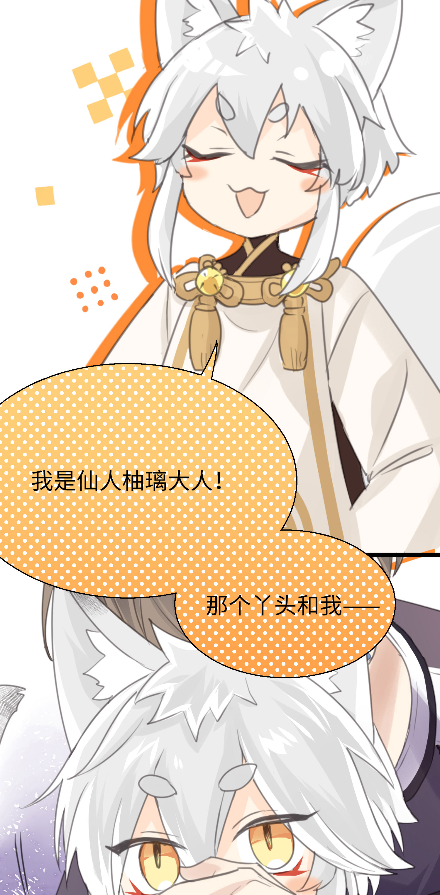 第29话 直面内心-第31话