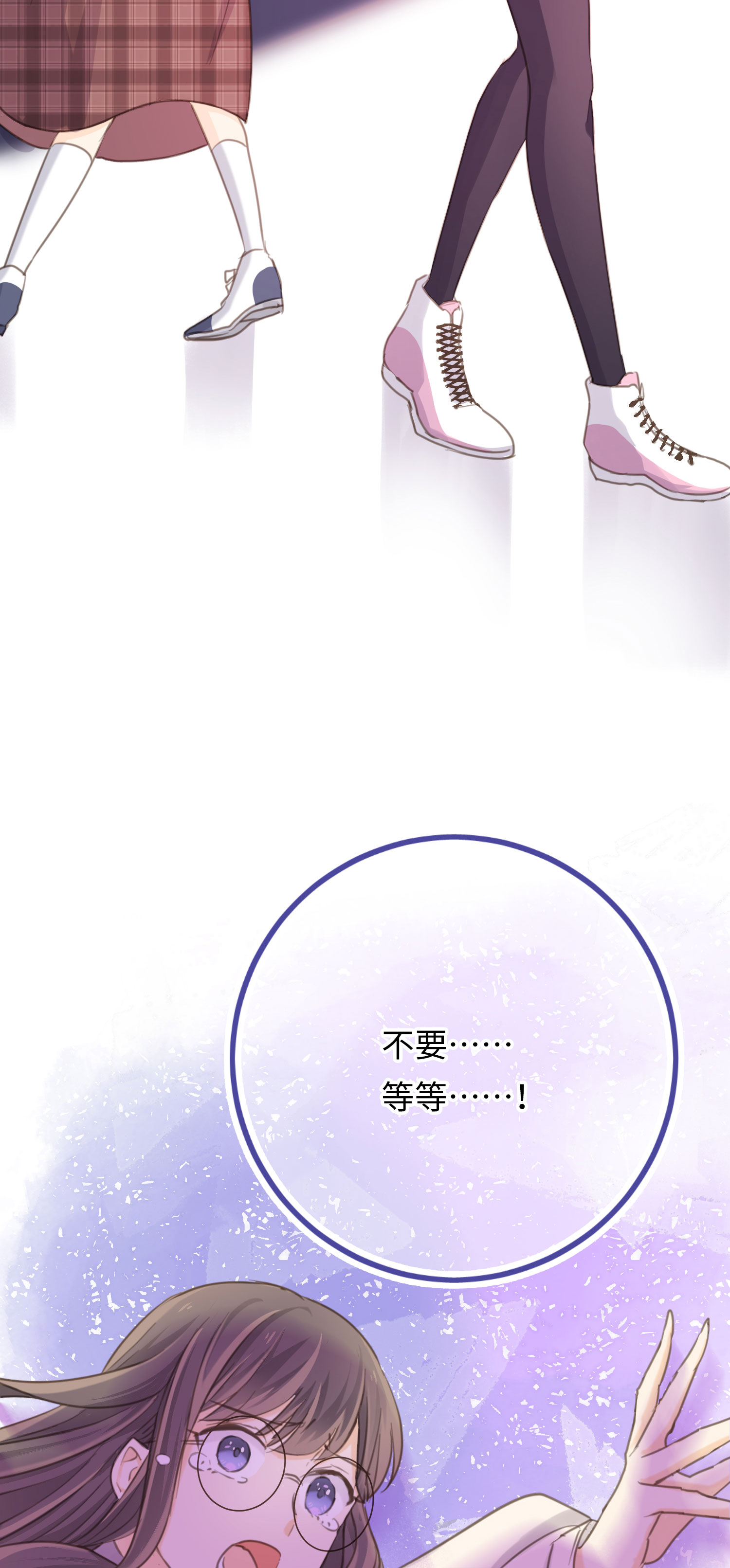 第31话 聆听内心-第33话