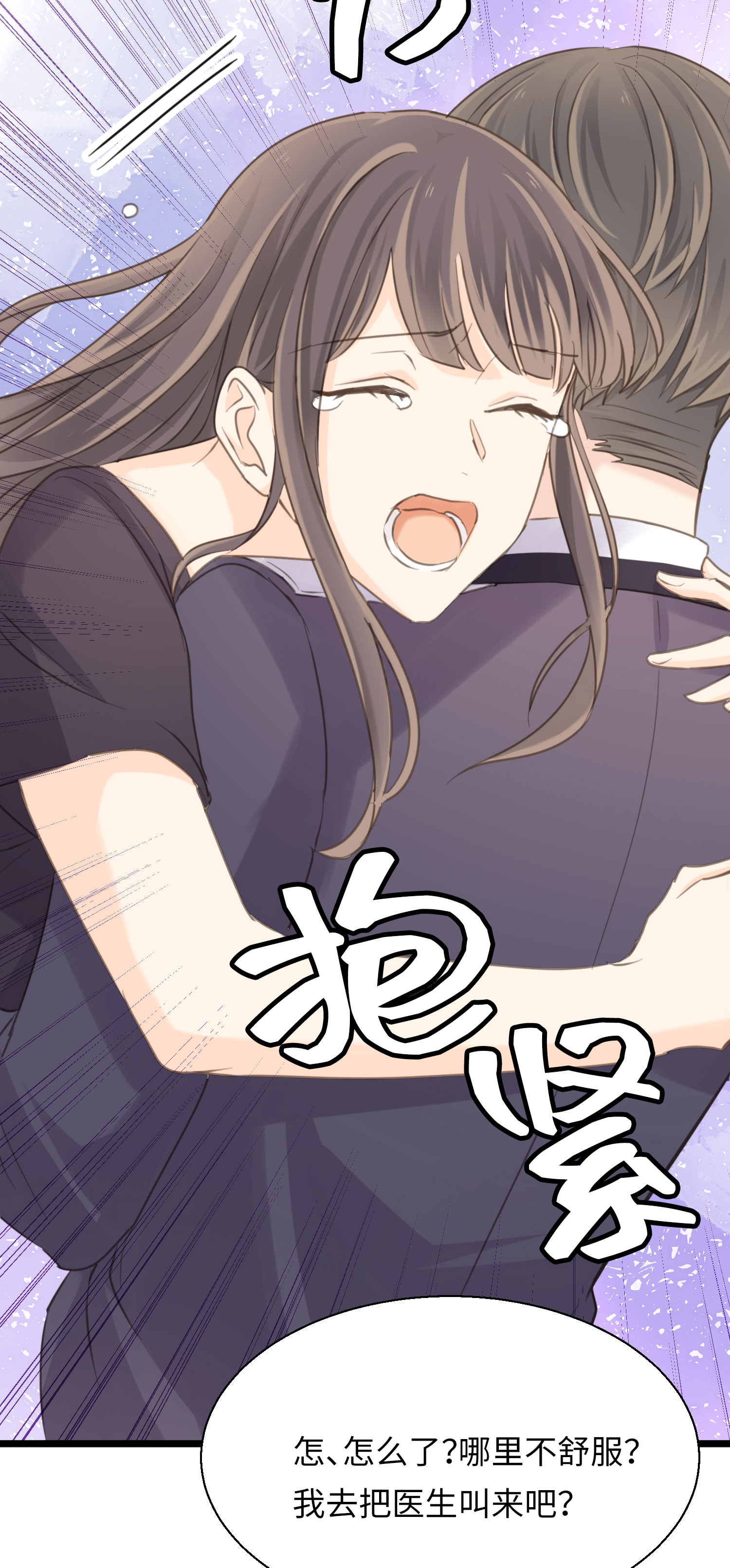 第31话 聆听内心-第33话