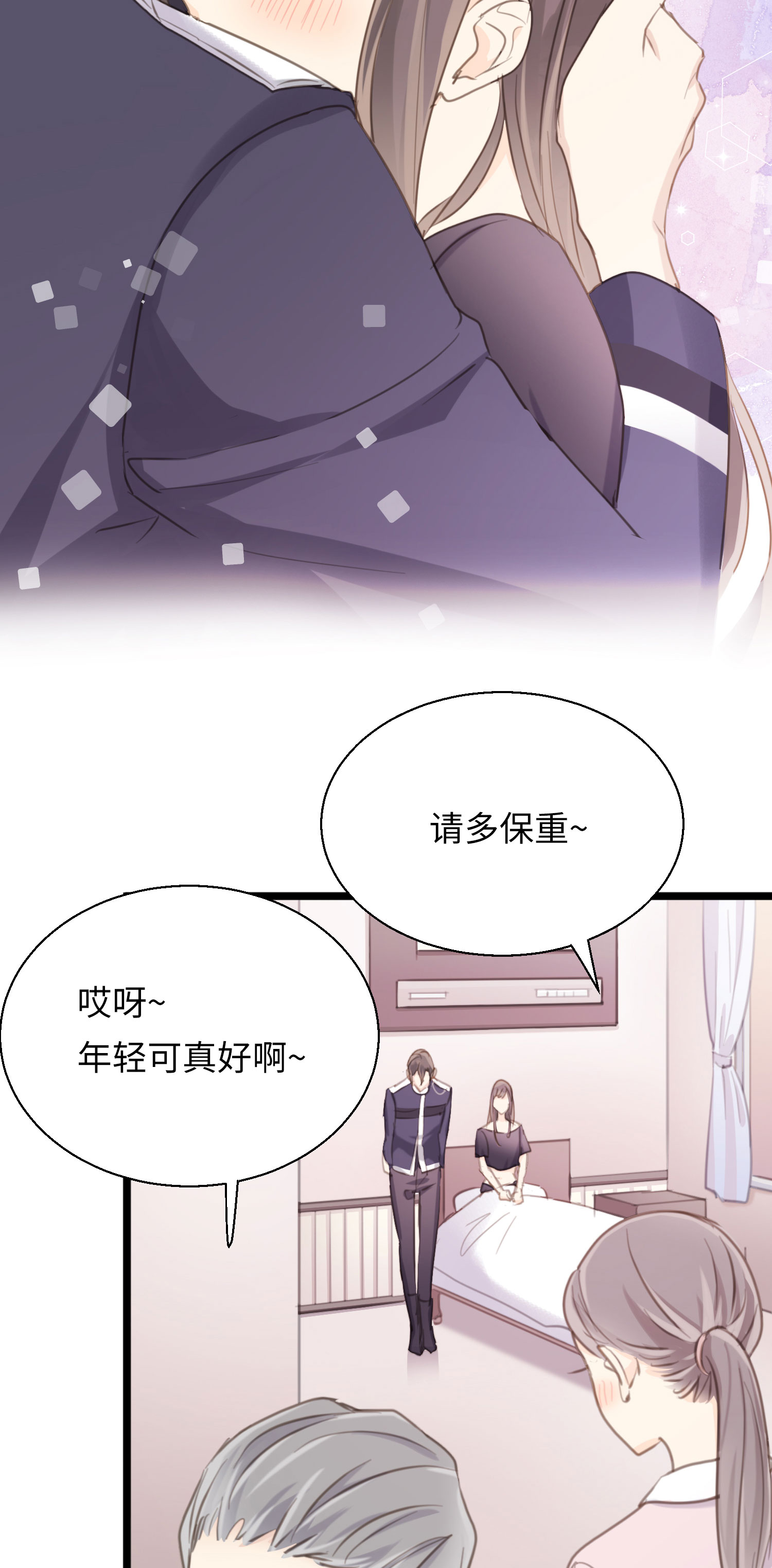 第31话 聆听内心-第33话