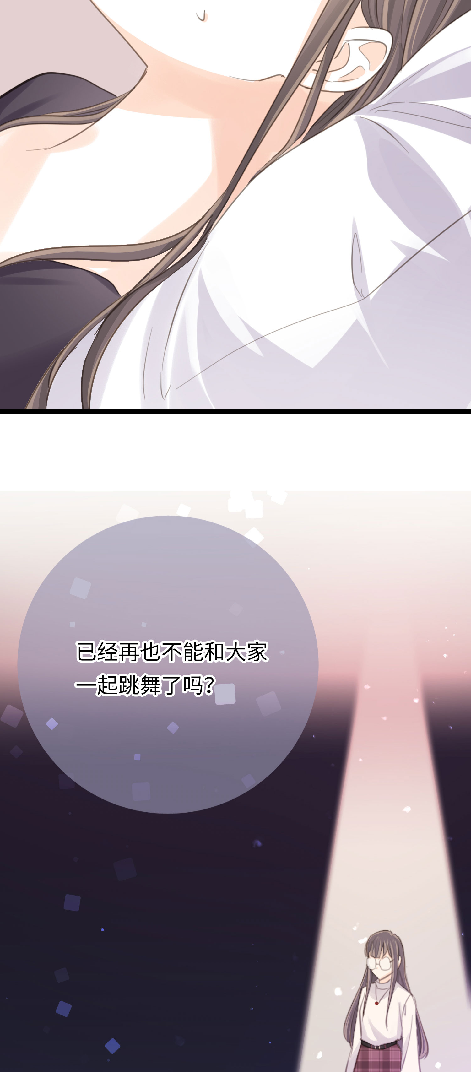 第31话 聆听内心-第33话