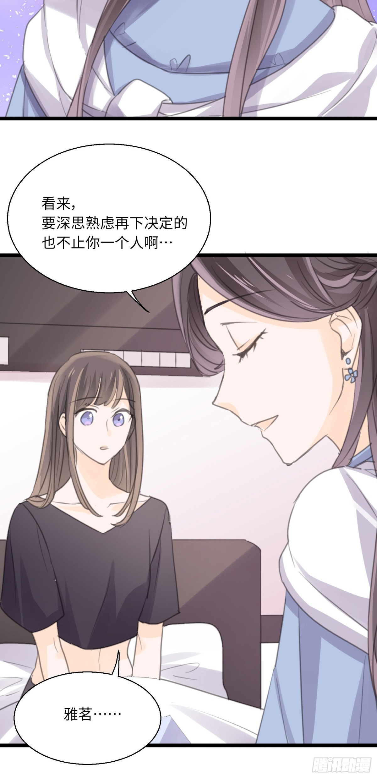 第33话 十二点的钟声-第35话