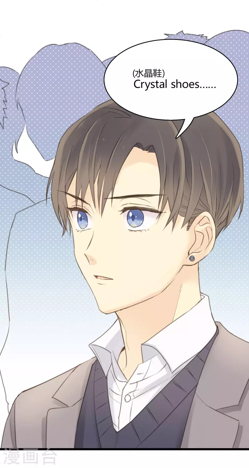 第3话 难辨真伪的&ldquo;水晶&rdquo;-第5话