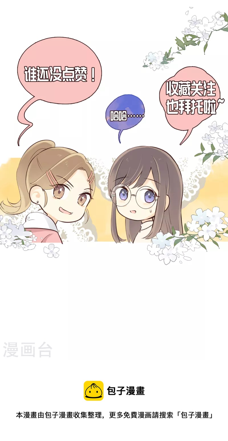 第3话 难辨真伪的&ldquo;水晶&rdquo;-第5话