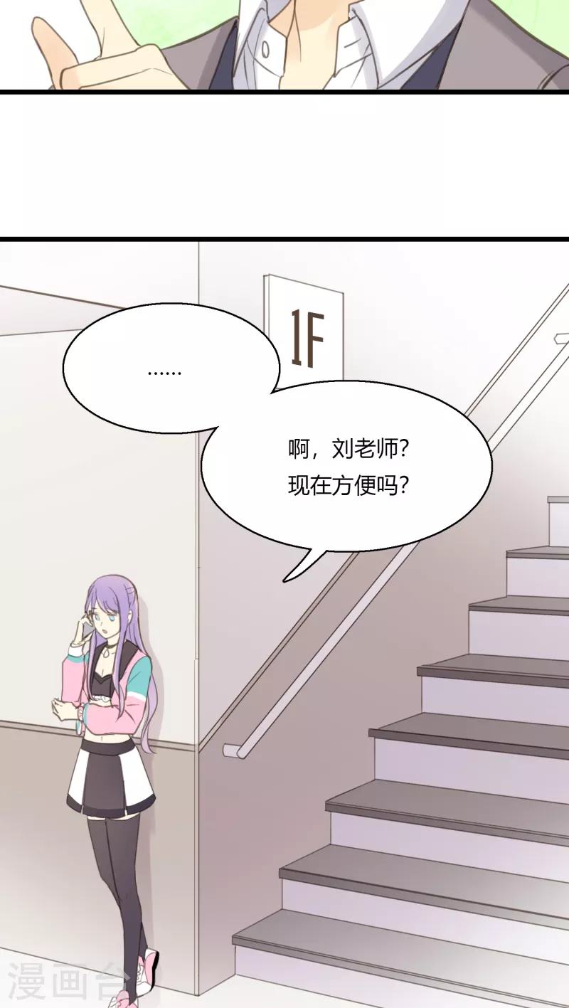 第5话 怎样做才是万全之策？-第7话