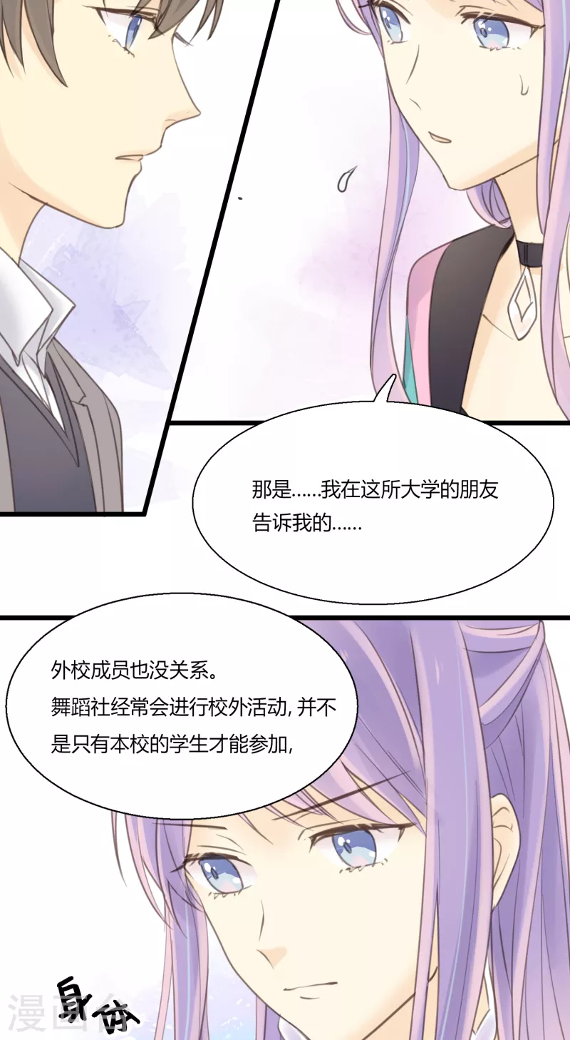 第5话 怎样做才是万全之策？-第7话