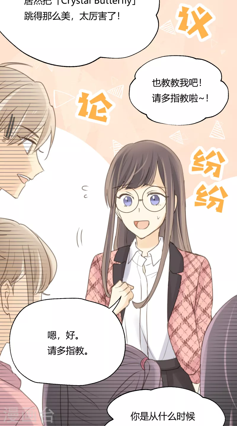 第7话 于细节处&hellip;&hellip;-第9话