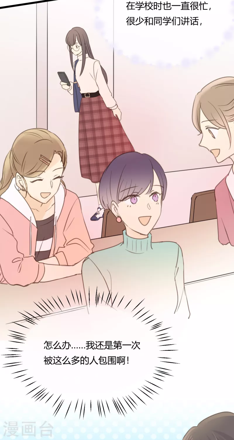 第7话 于细节处&hellip;&hellip;-第9话