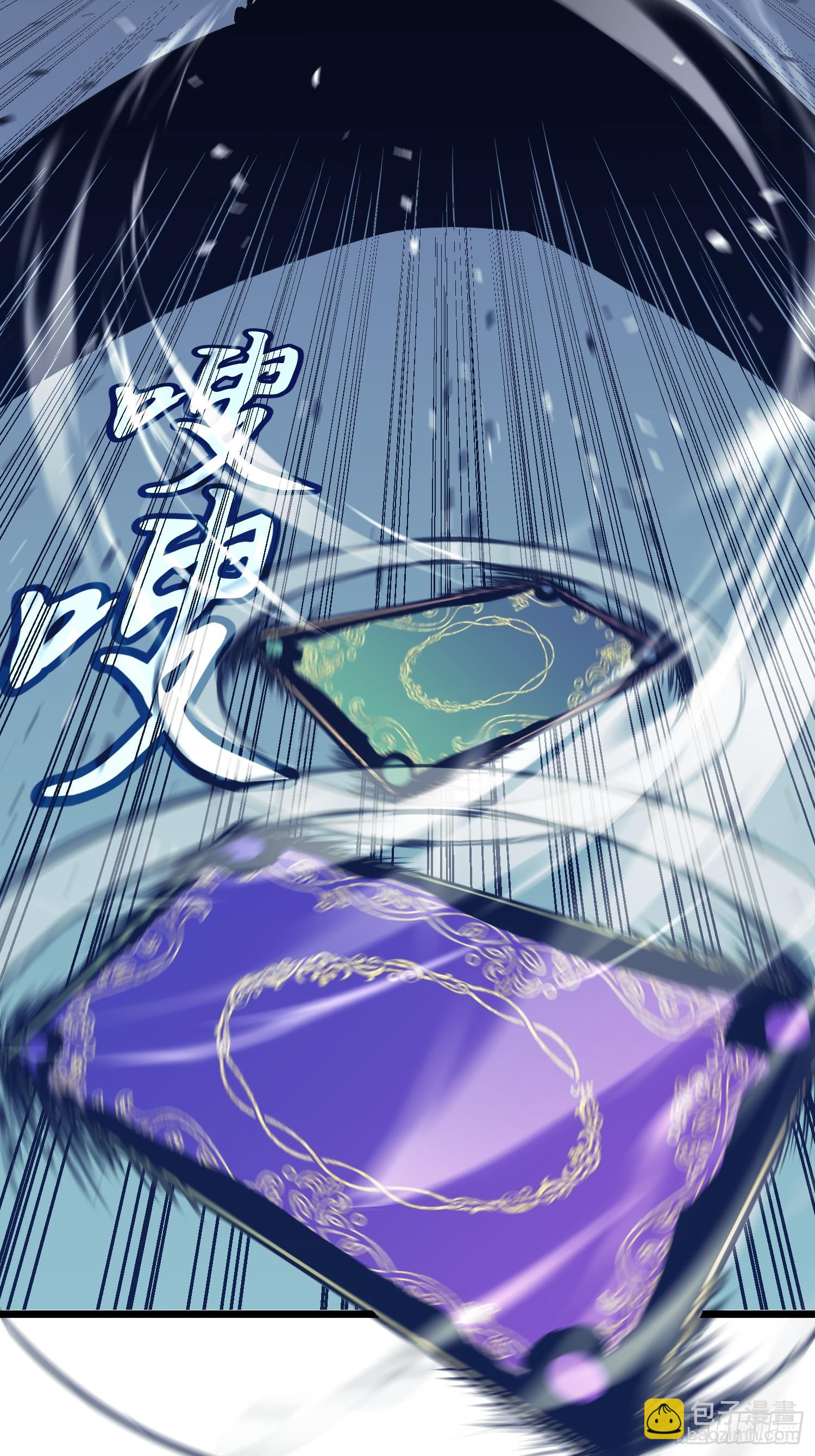 鏡像預支 - 第1話 切個位面(1/2) - 2