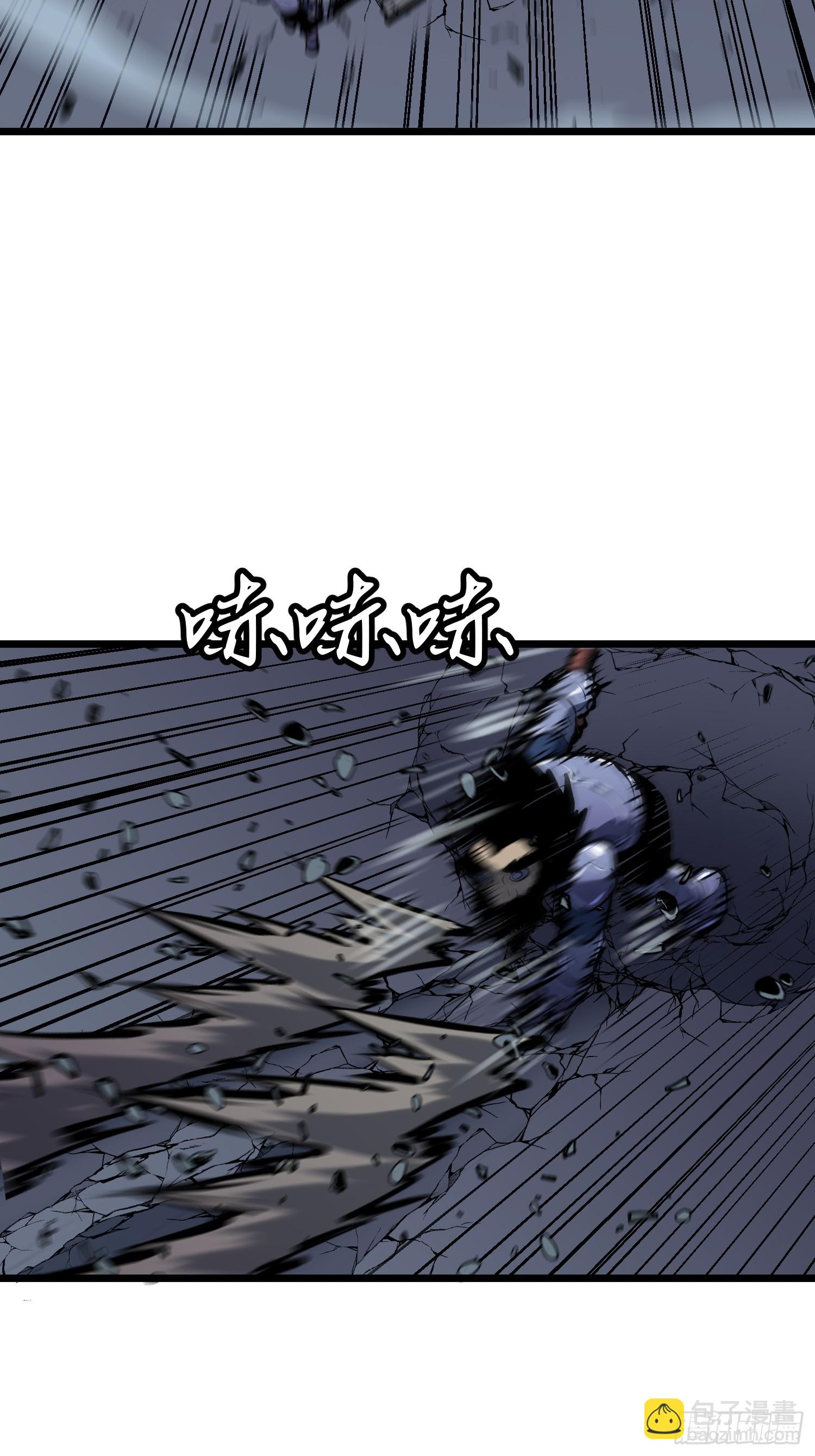 鏡像預支 - 第11話 戰士鏡像(1/2) - 3