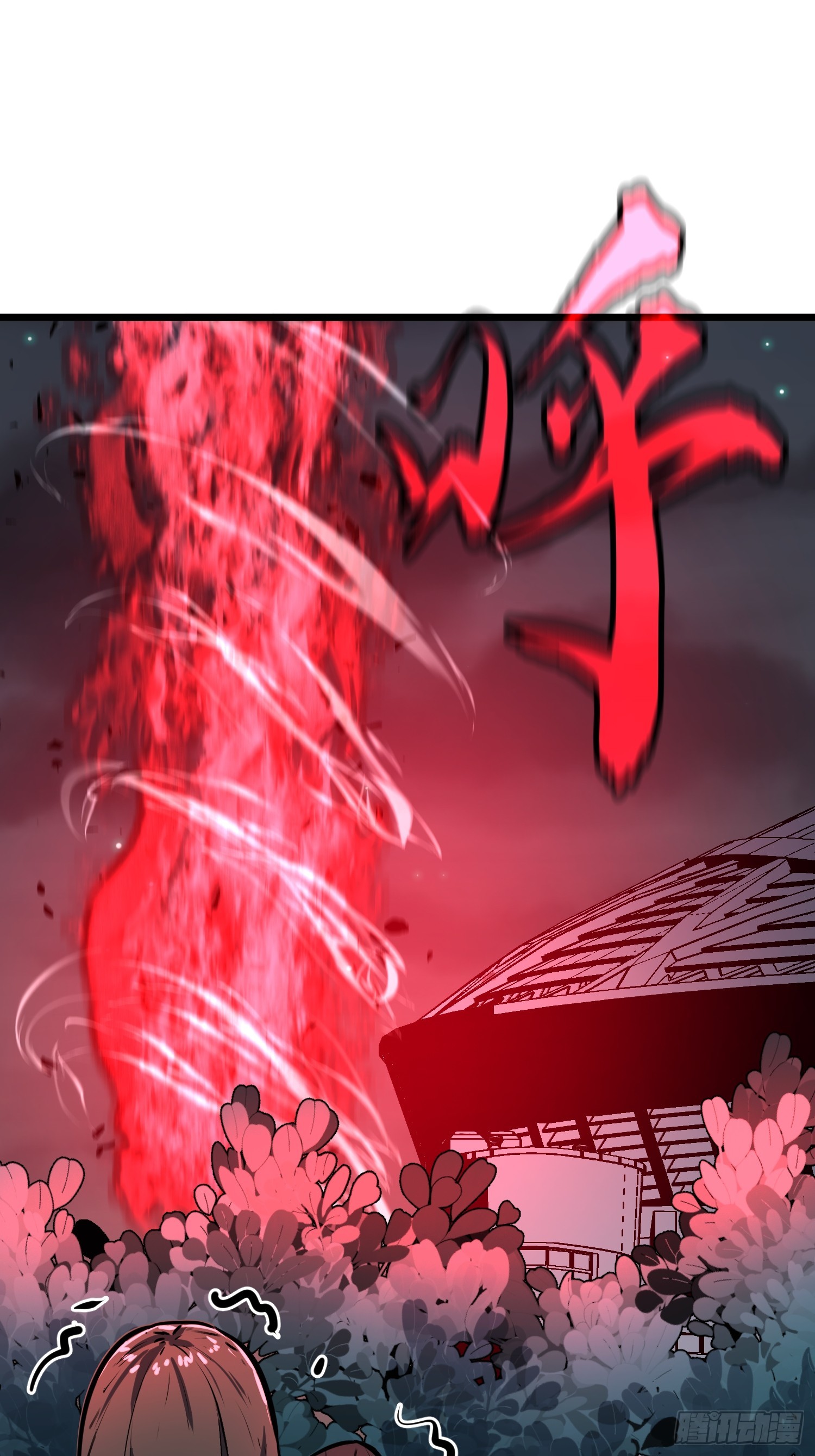 鏡像預支 - 第11話 戰士鏡像(1/2) - 2