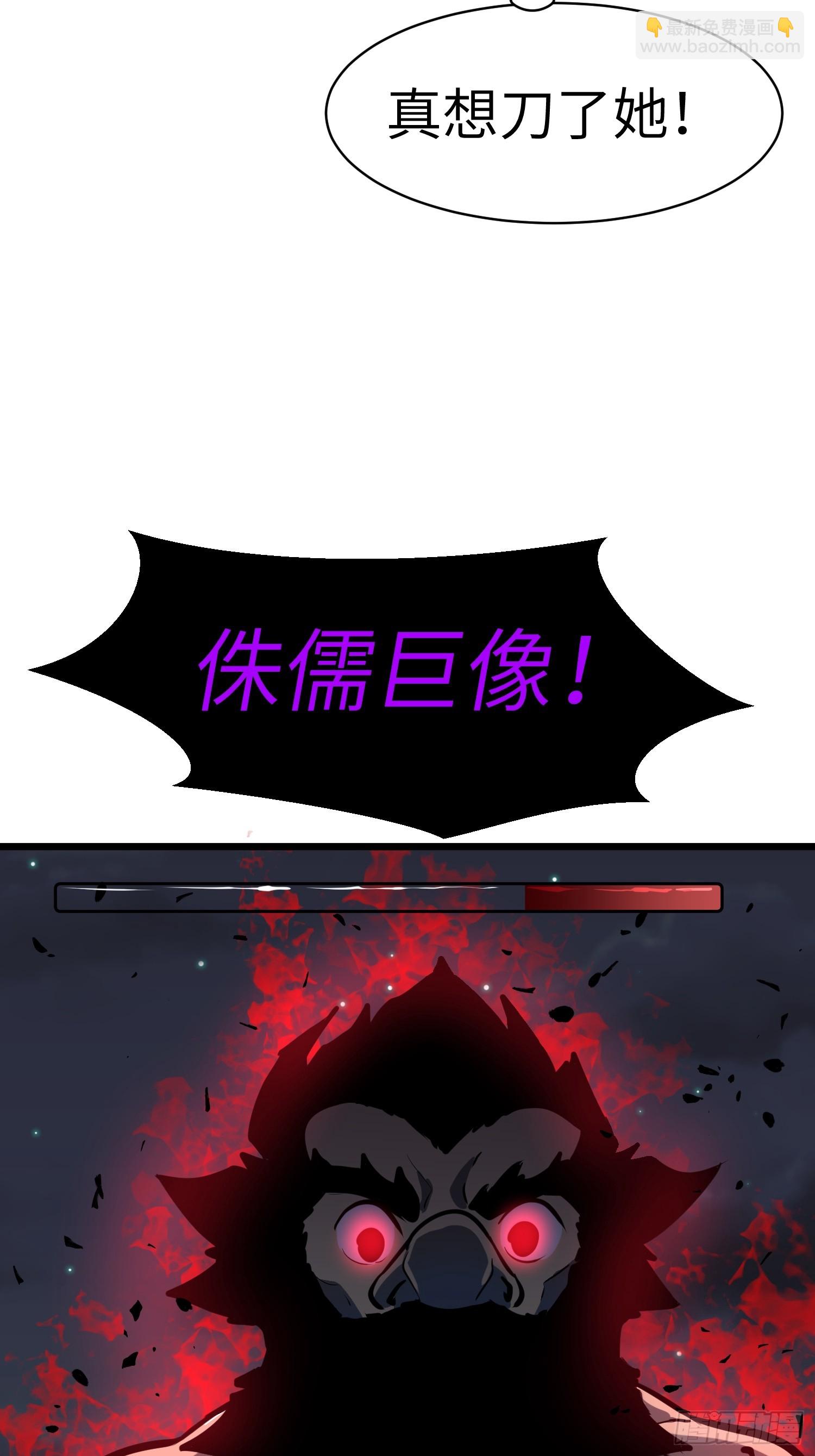 鏡像預支 - 第11話 戰士鏡像(1/2) - 5