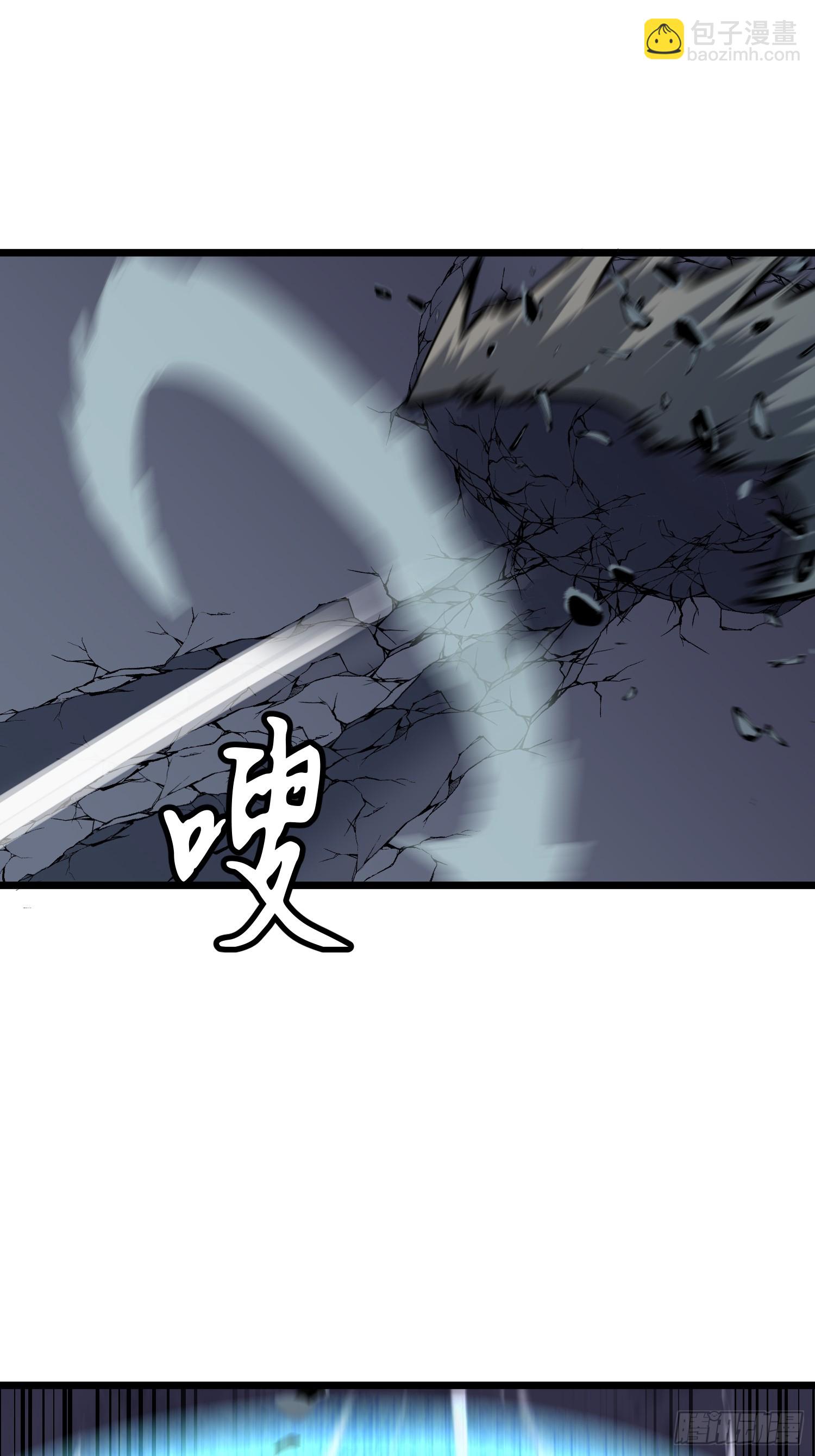鏡像預支 - 第11話 戰士鏡像(1/2) - 4