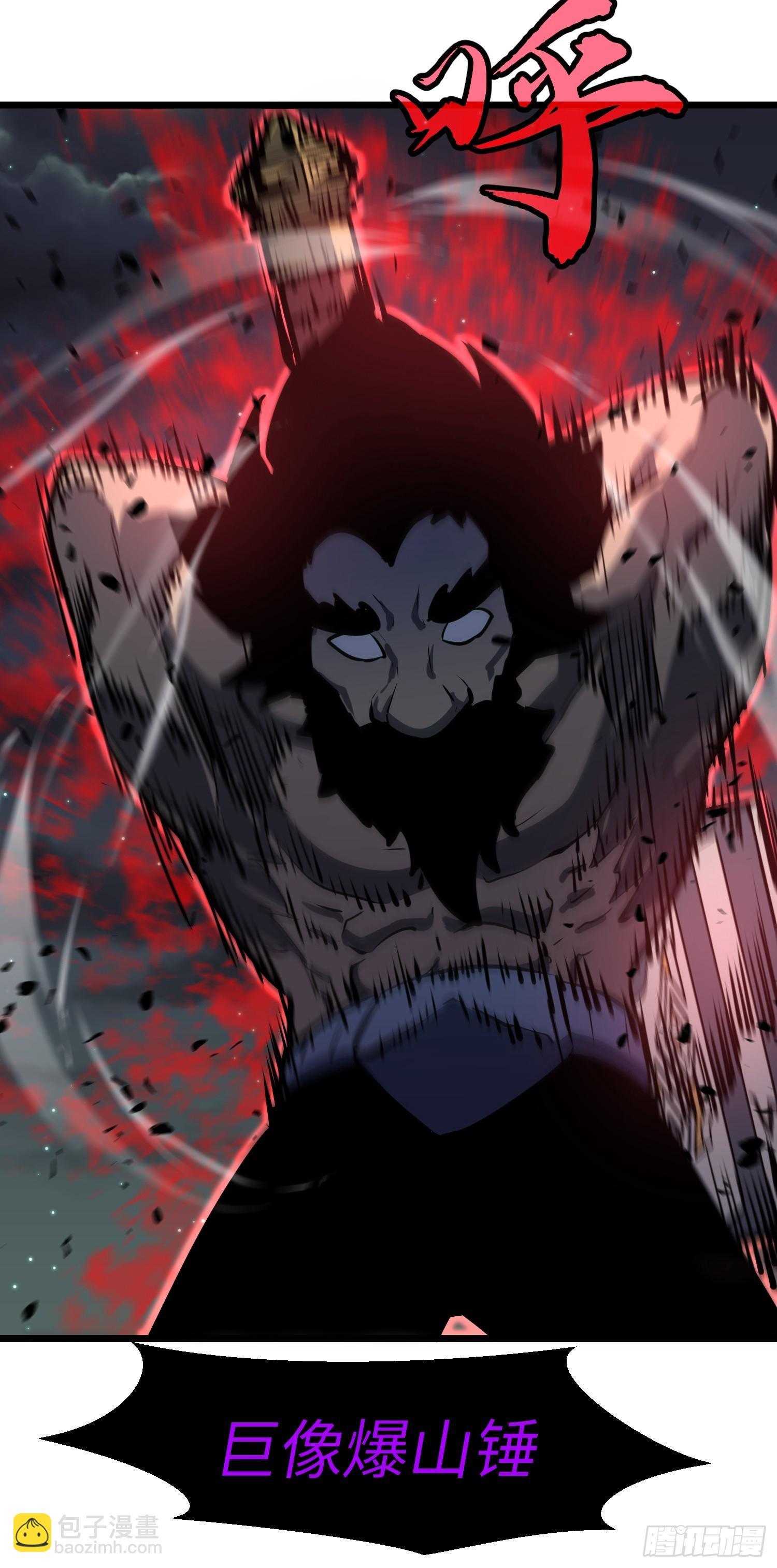 鏡像預支 - 第11話 戰士鏡像(1/2) - 3
