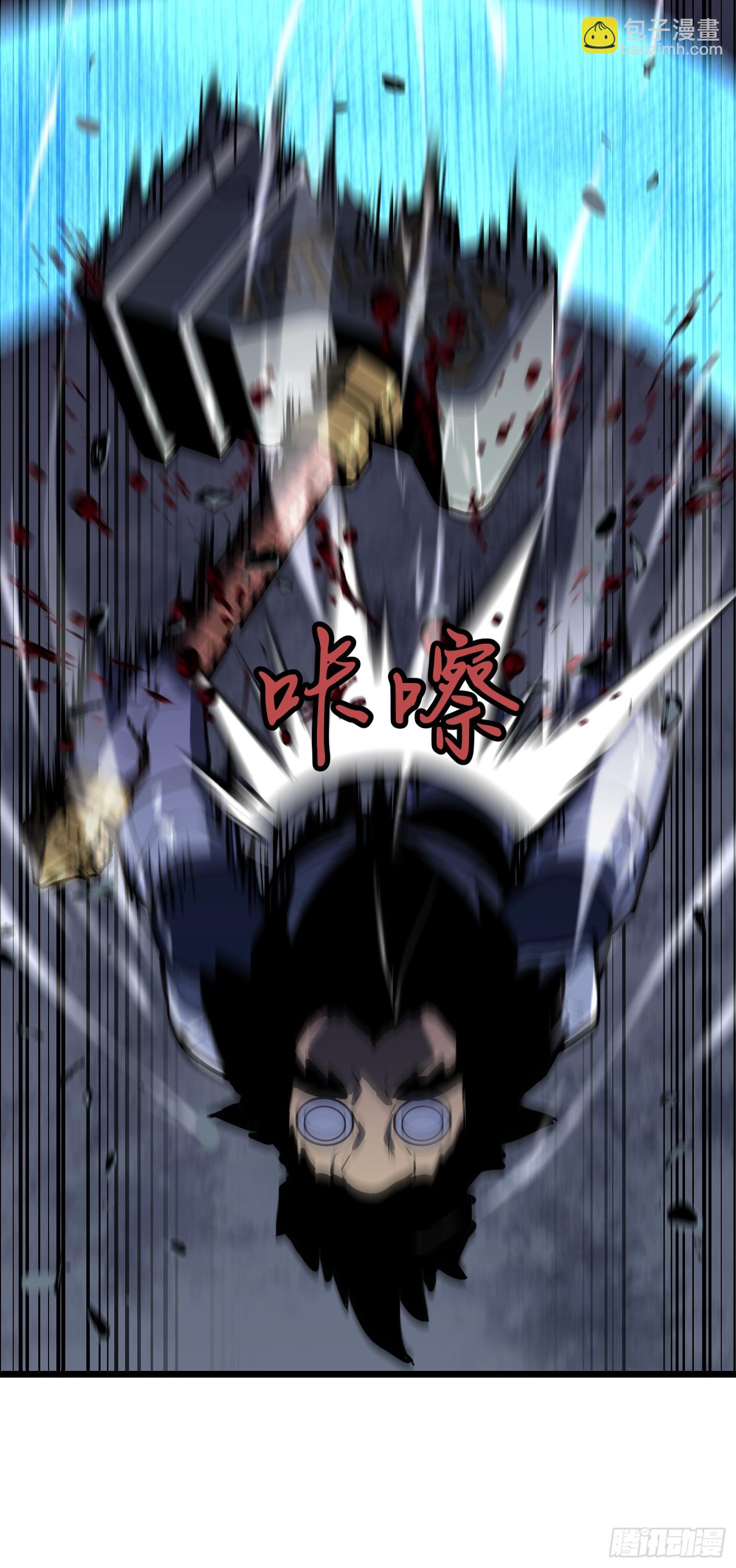 鏡像預支 - 第11話 戰士鏡像(1/2) - 5