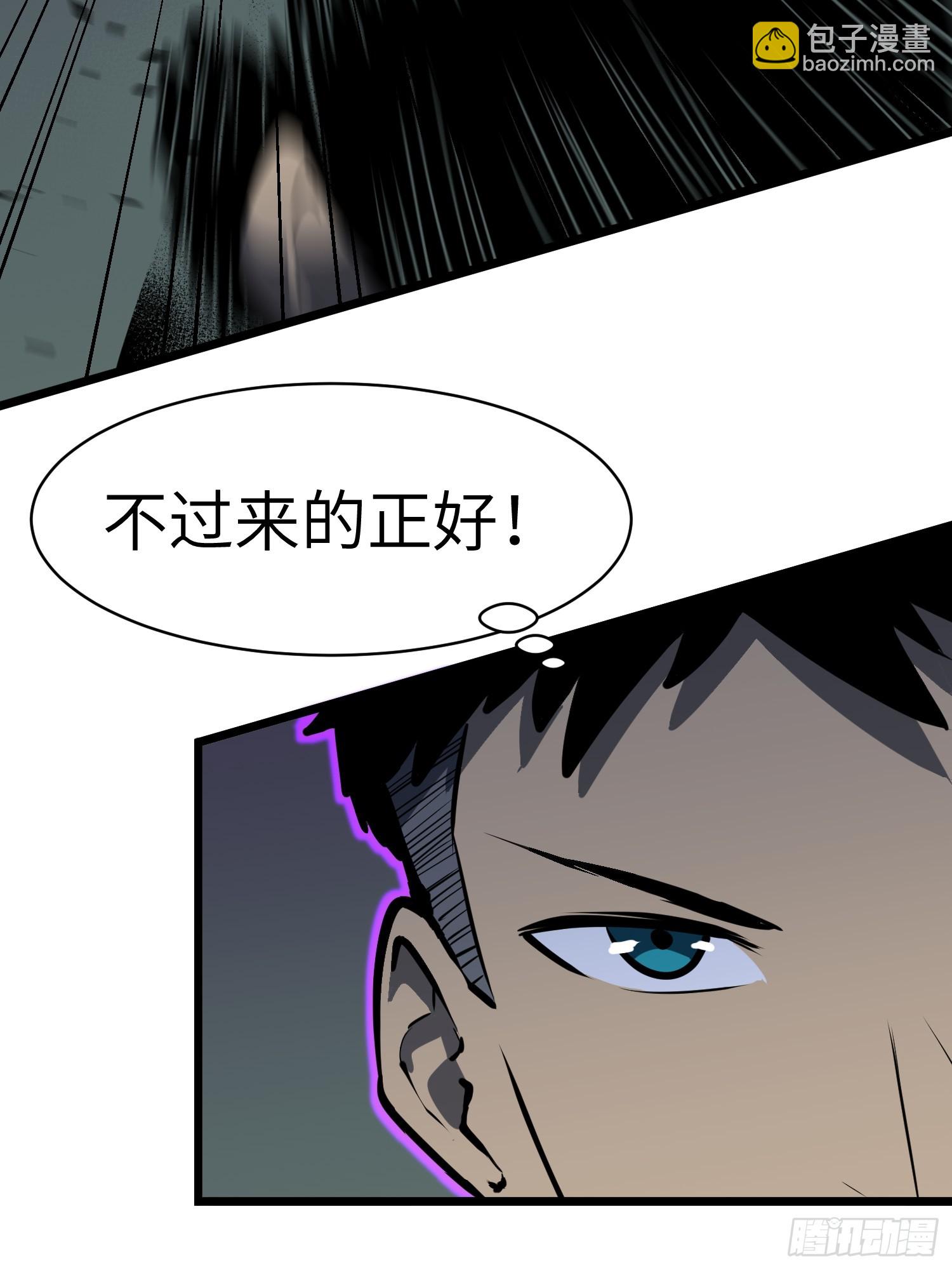 鏡像預支 - 第11話 戰士鏡像(1/2) - 7