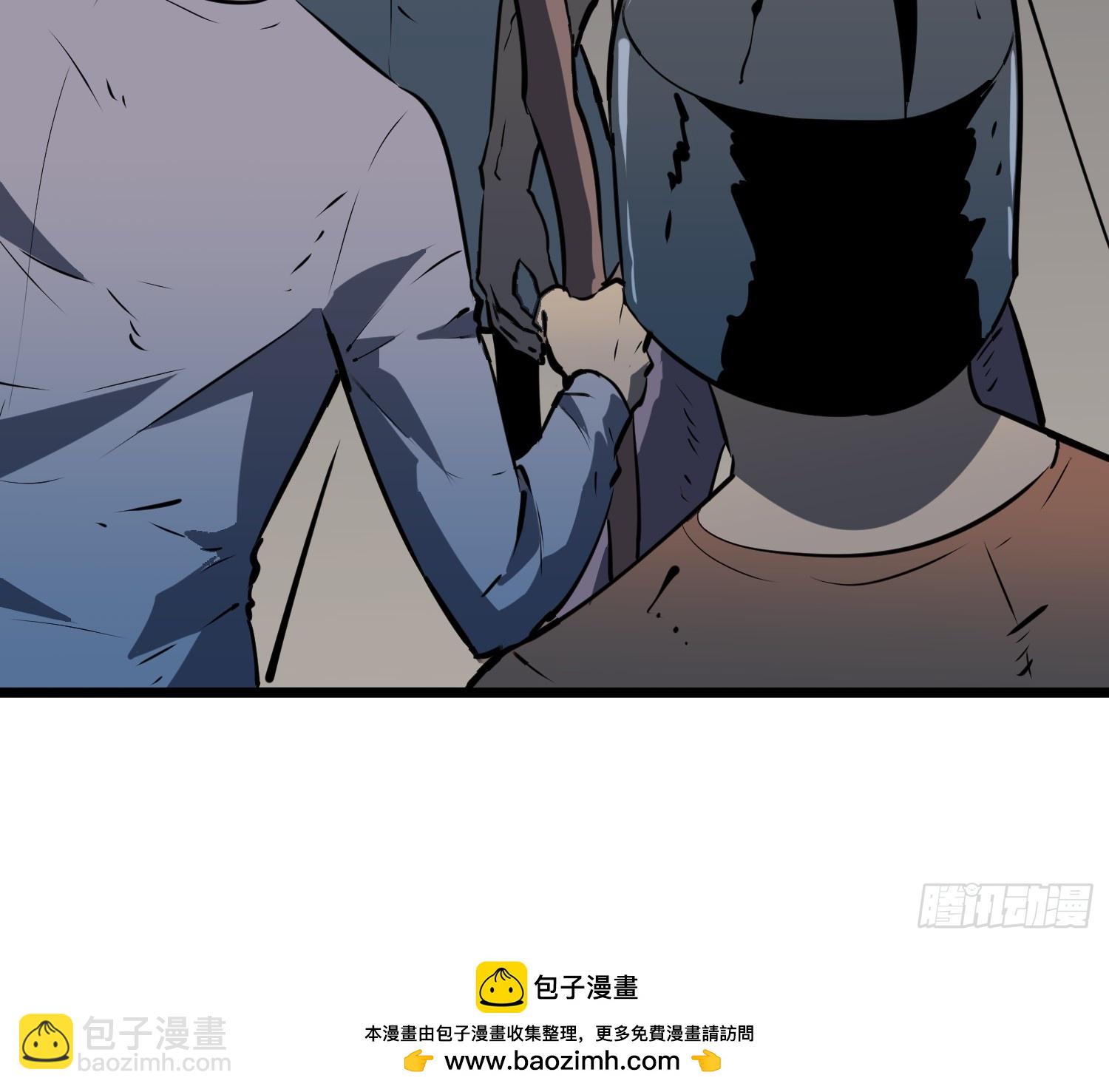 鏡像預支 - 第13話 避難所 - 8