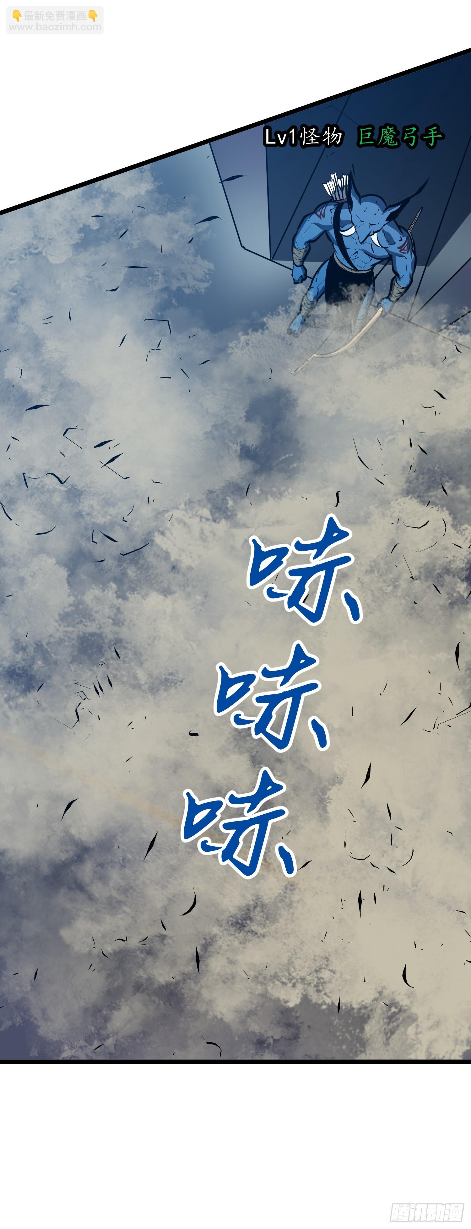 鏡像預支 - 第3話 姚亮鑫(1/2) - 2