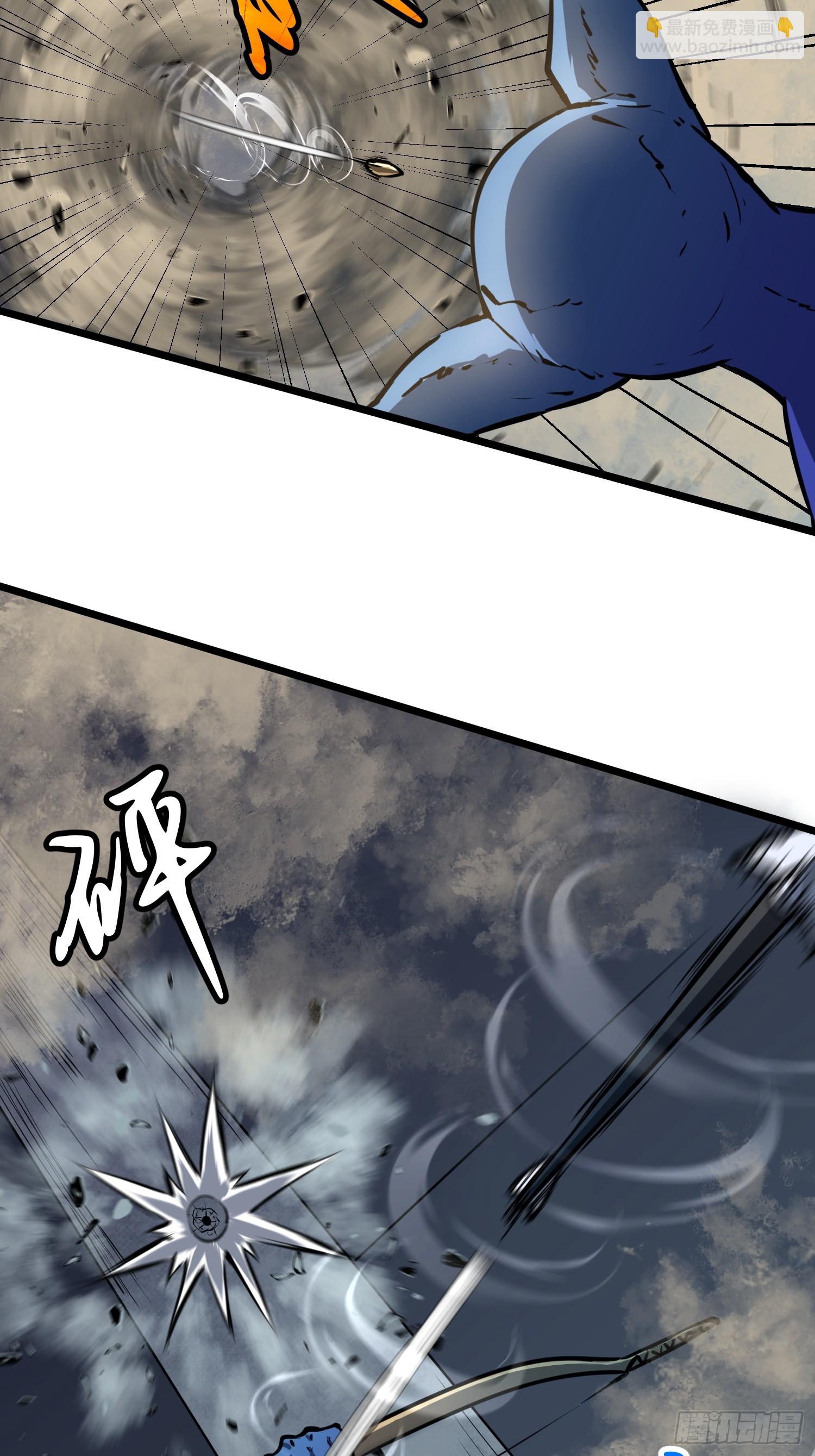 鏡像預支 - 第3話 姚亮鑫(1/2) - 4