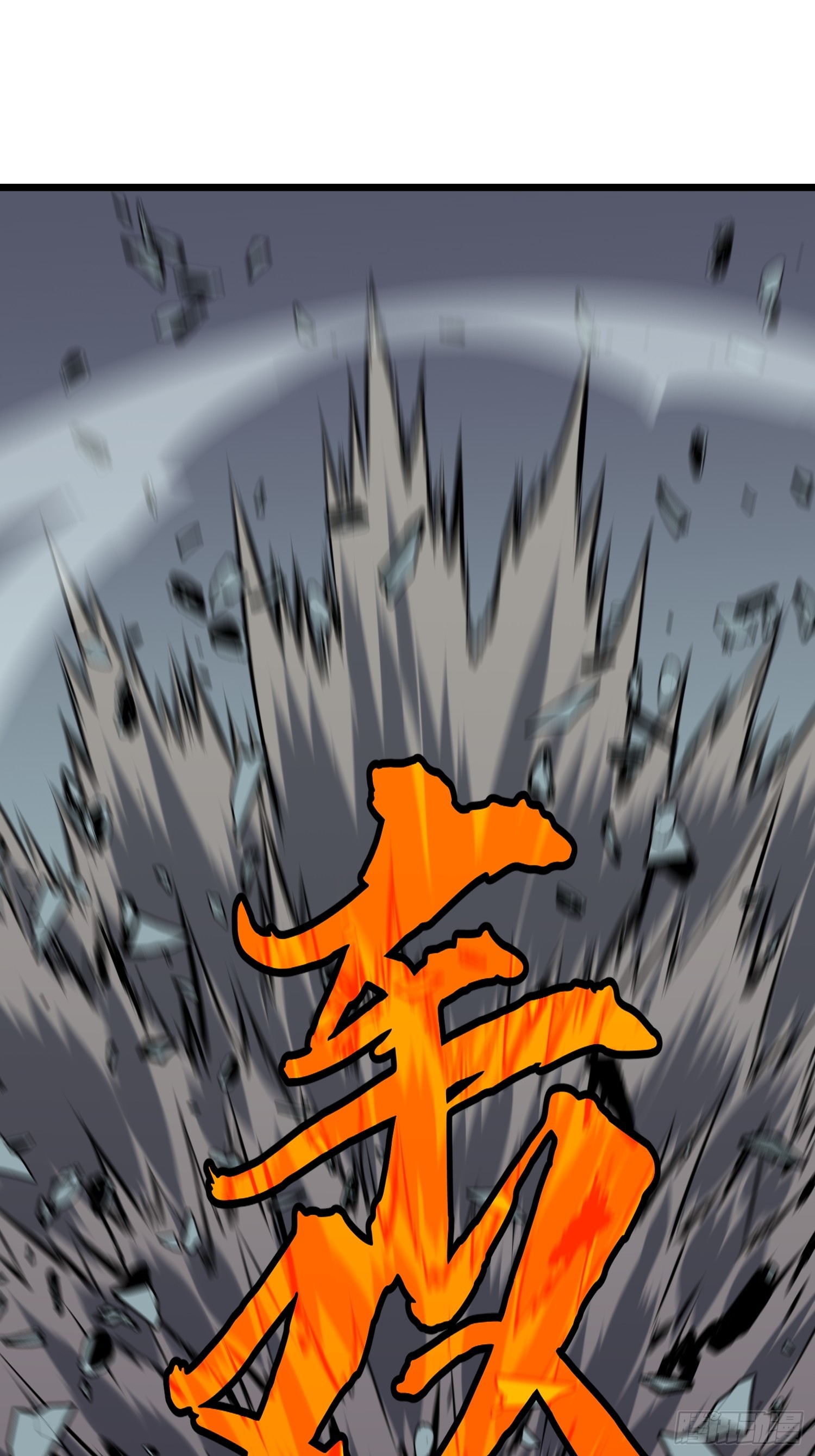 鏡像預支 - 第3話 姚亮鑫(1/2) - 6