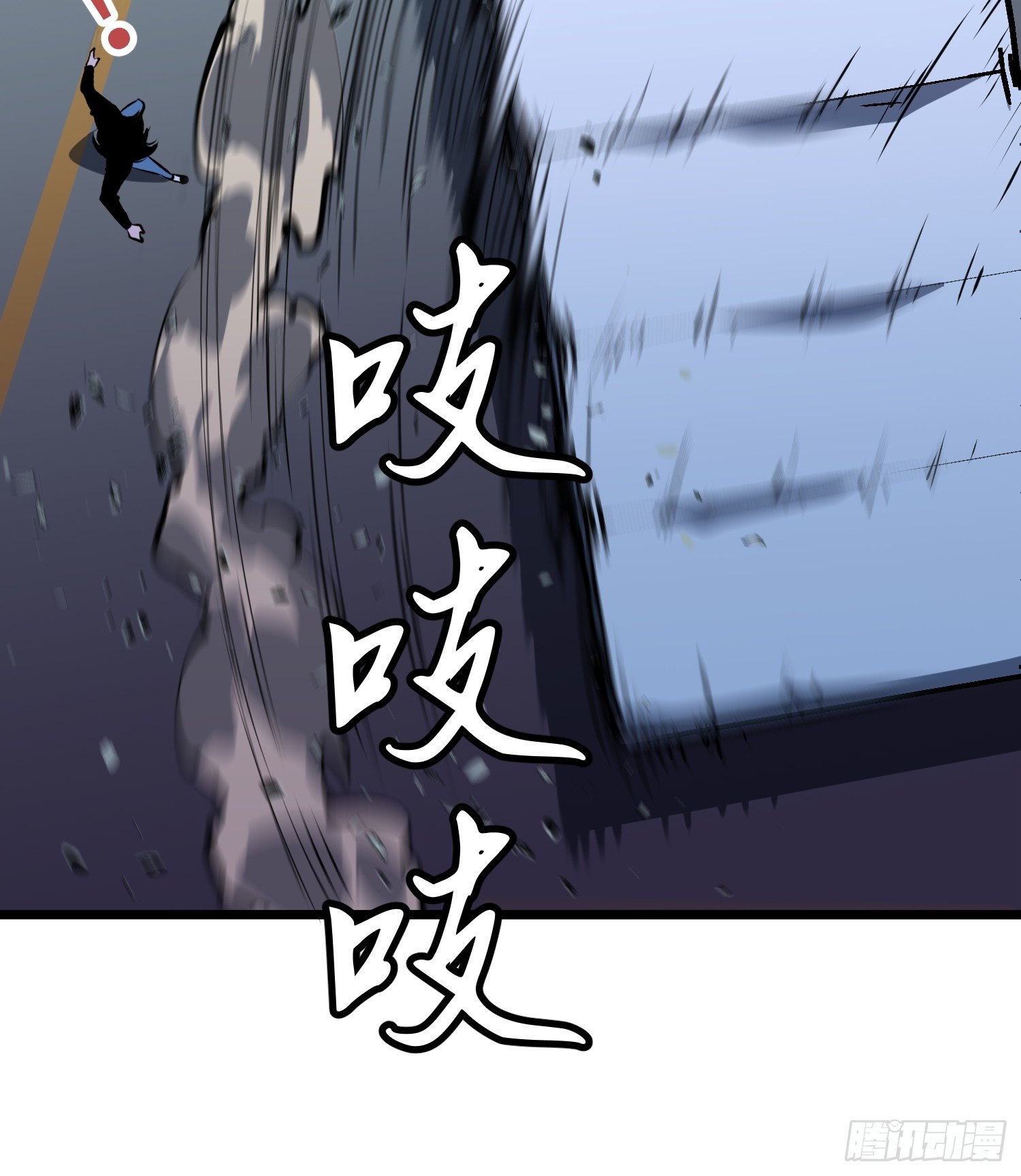 鏡像預支 - 第3話 姚亮鑫(1/2) - 1