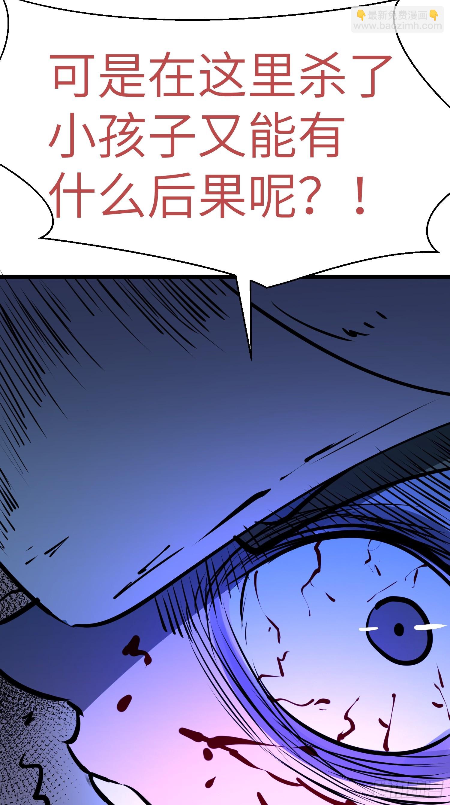 鏡像預支 - 第3話 姚亮鑫(1/2) - 3