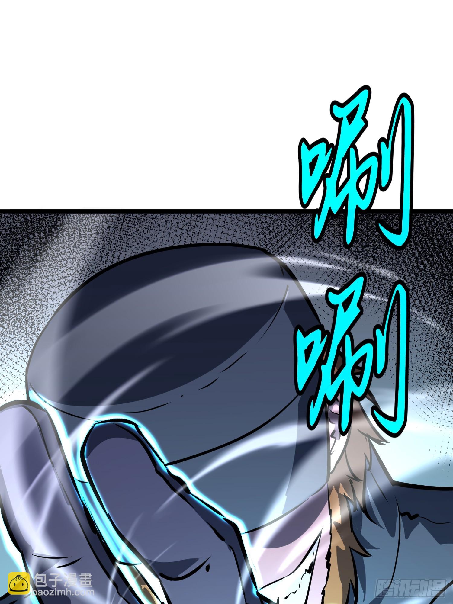 鏡像預支 - 第3話 姚亮鑫(1/2) - 5