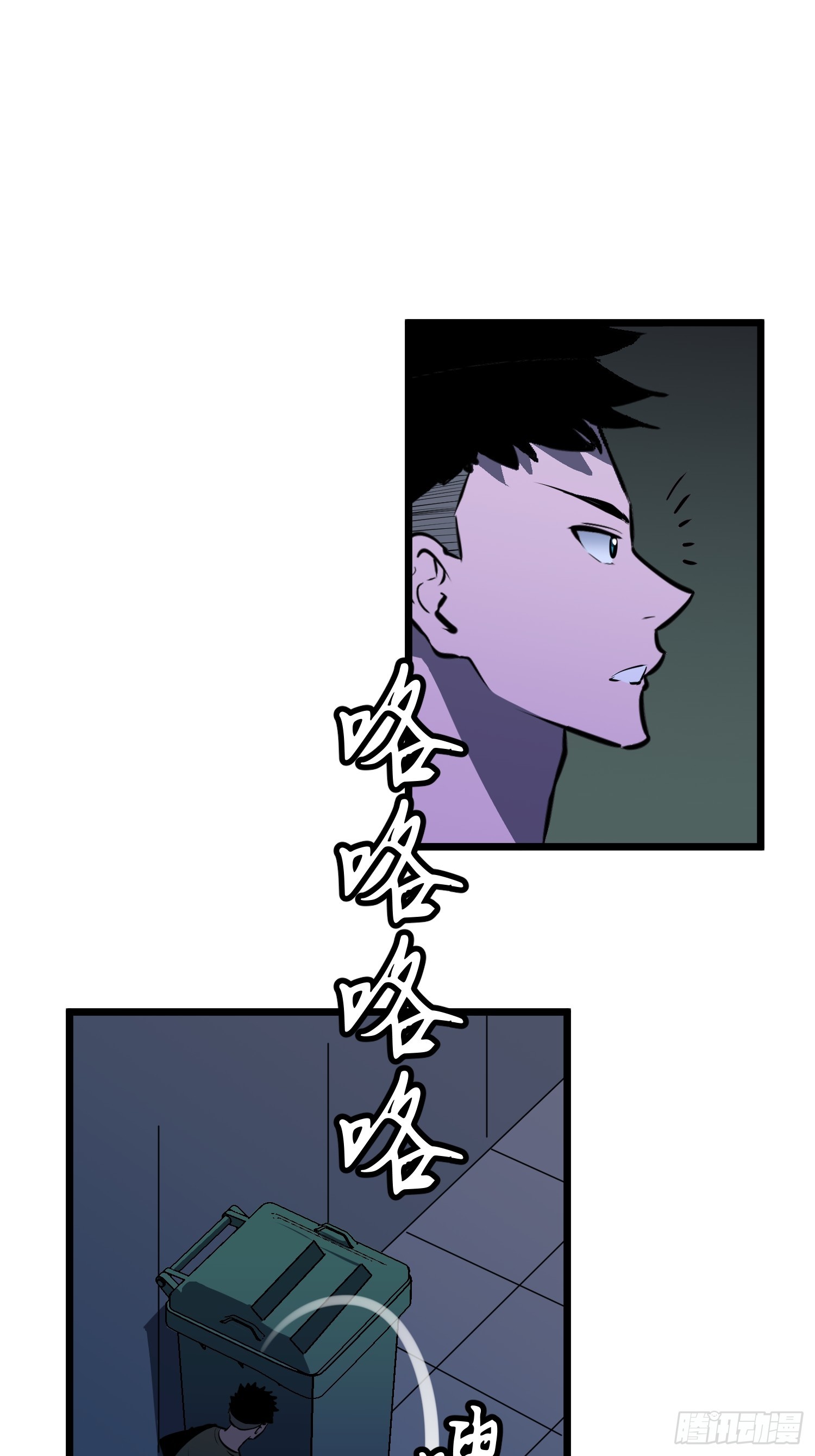 鏡像預支 - 第5話 詛咒巫醫(1/2) - 2