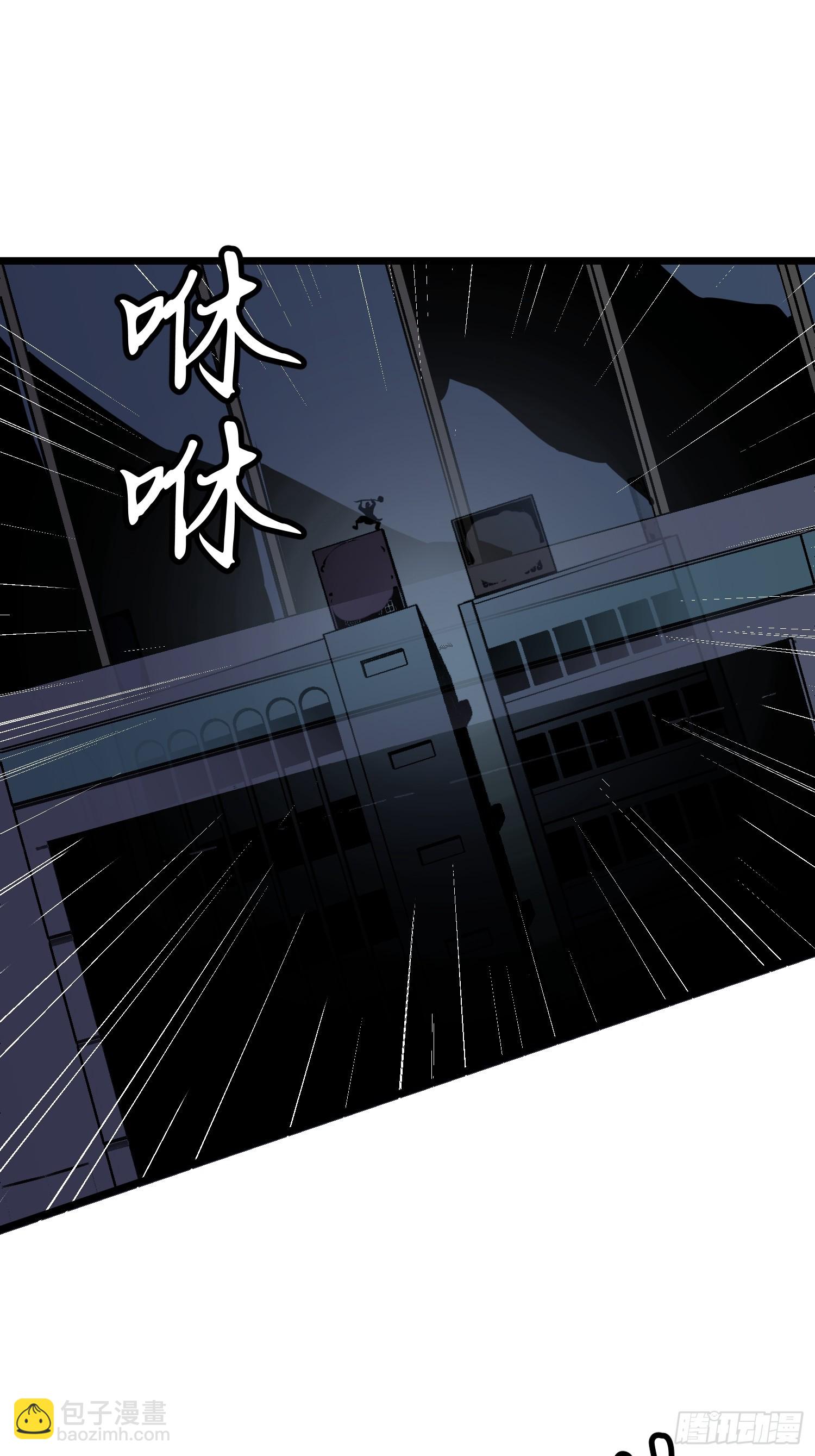 鏡像預支 - 第5話 詛咒巫醫(1/2) - 4
