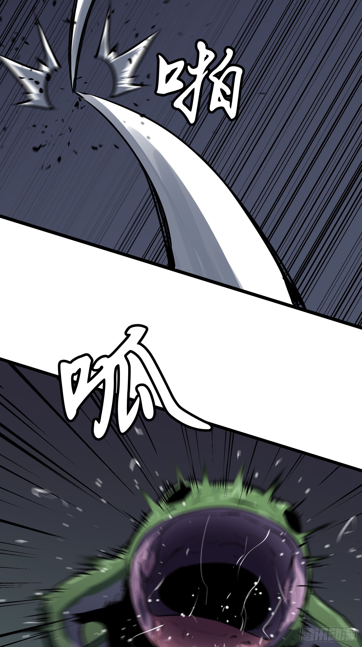 鏡像預支 - 第5話 詛咒巫醫(1/2) - 1