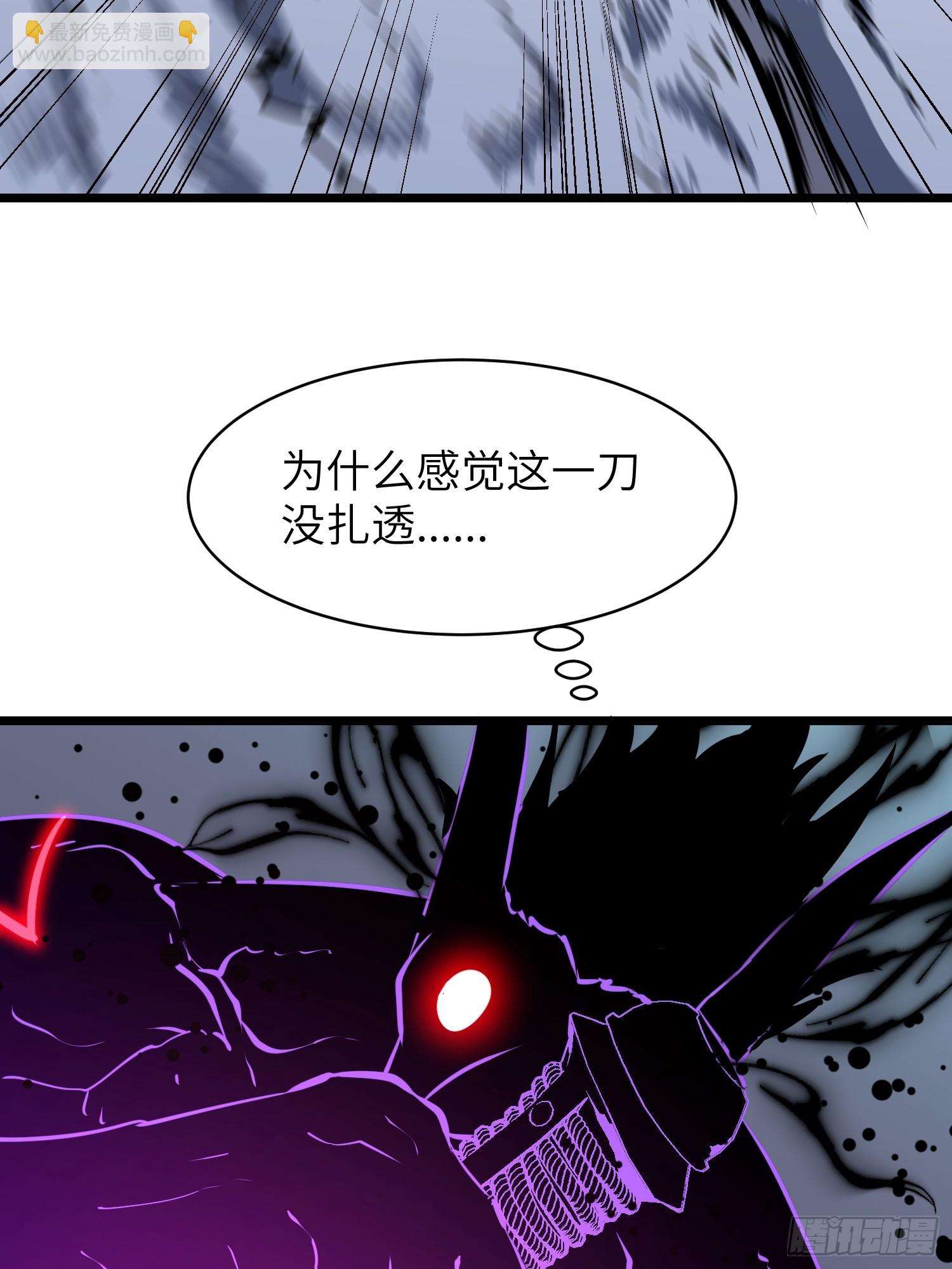 鏡像預支 - 第7話 鏡像轉職(1/2) - 1