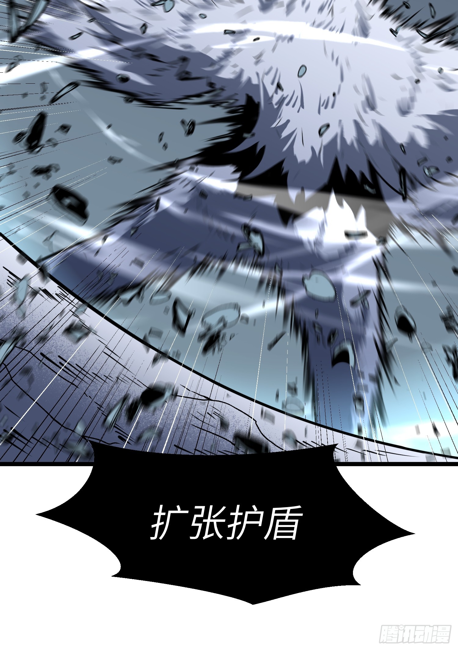 鏡像預支 - 第7話 鏡像轉職(1/2) - 5