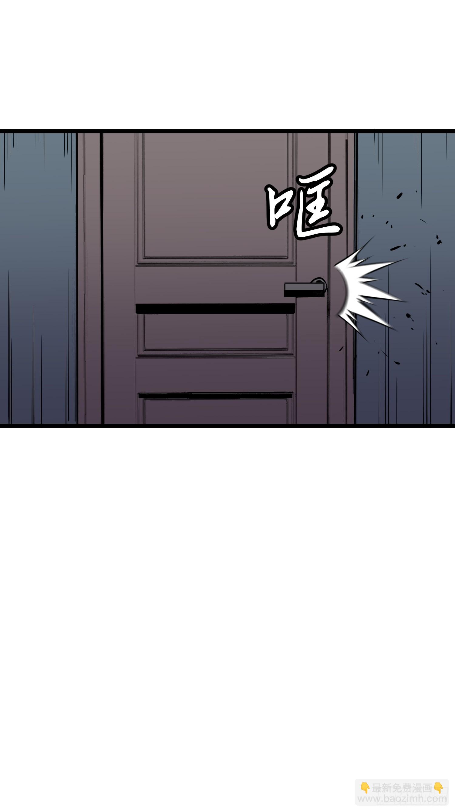 鏡像預支 - 第7話 鏡像轉職(1/2) - 1