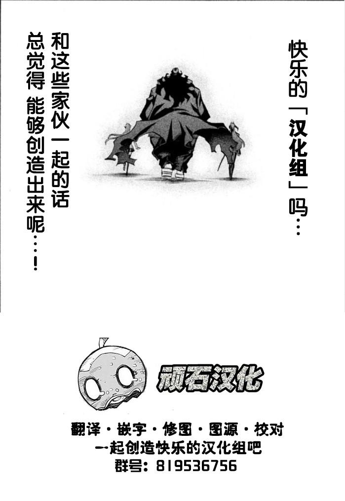 鏡之孤城 - 11話 - 7