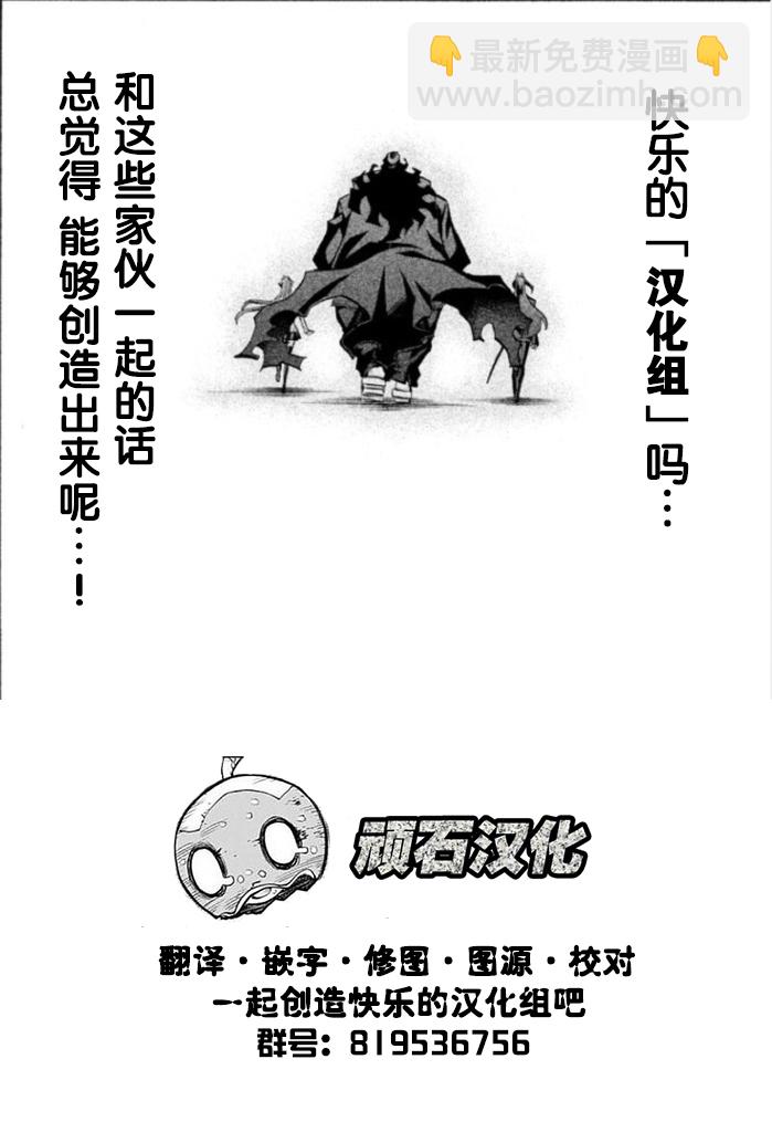 鏡之孤城 - 13話 - 1