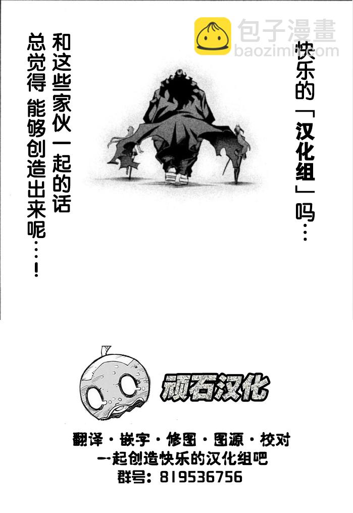 鏡之孤城 - 9話 - 2