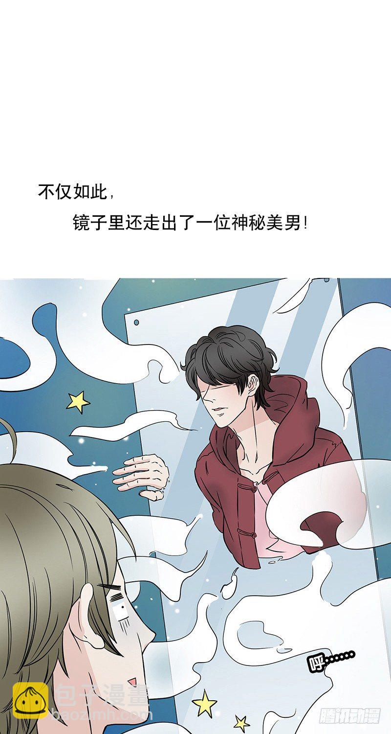 上线预告-第1话