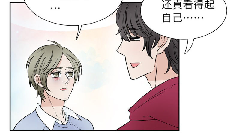 第10话 师兄的困扰(1/2)-第11话