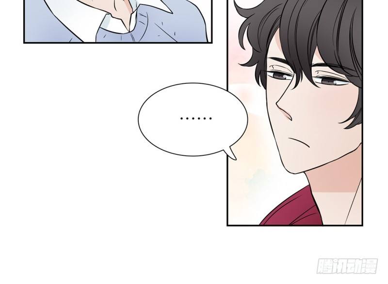 第10话 师兄的困扰(1/2)-第11话