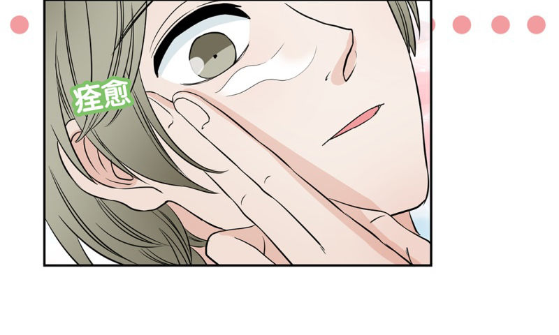 第10话 师兄的困扰(1/2)-第11话