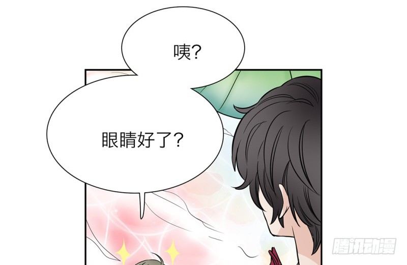 第10话 师兄的困扰(1/2)-第11话