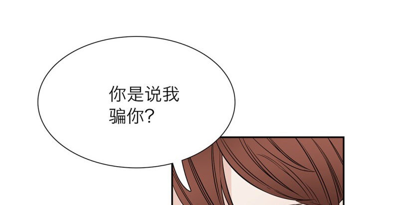 第10话 师兄的困扰(1/2)-第11话